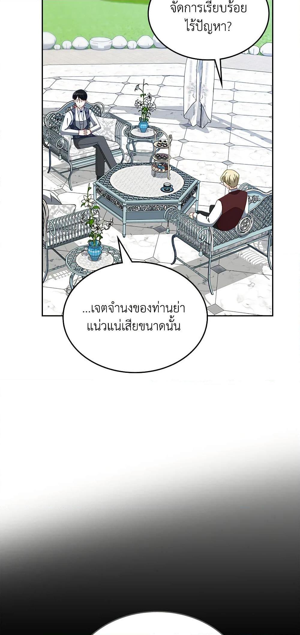 Manga-lc-com อ่านมังงะ อ่านการ์ตูน ออนไลน์ ฟรี The Villainous Princess Wants to Live in a Cookie House ตอนที่ 1 2 3 4 5 6 7 8 9 10 11 12 13 14 ฟรี ไม่มีโฆษณา Manga-lc - อ่าน มังงะ อ่าน การ์ตูน ออนไลน์ อ่านมังงะ ฟรี