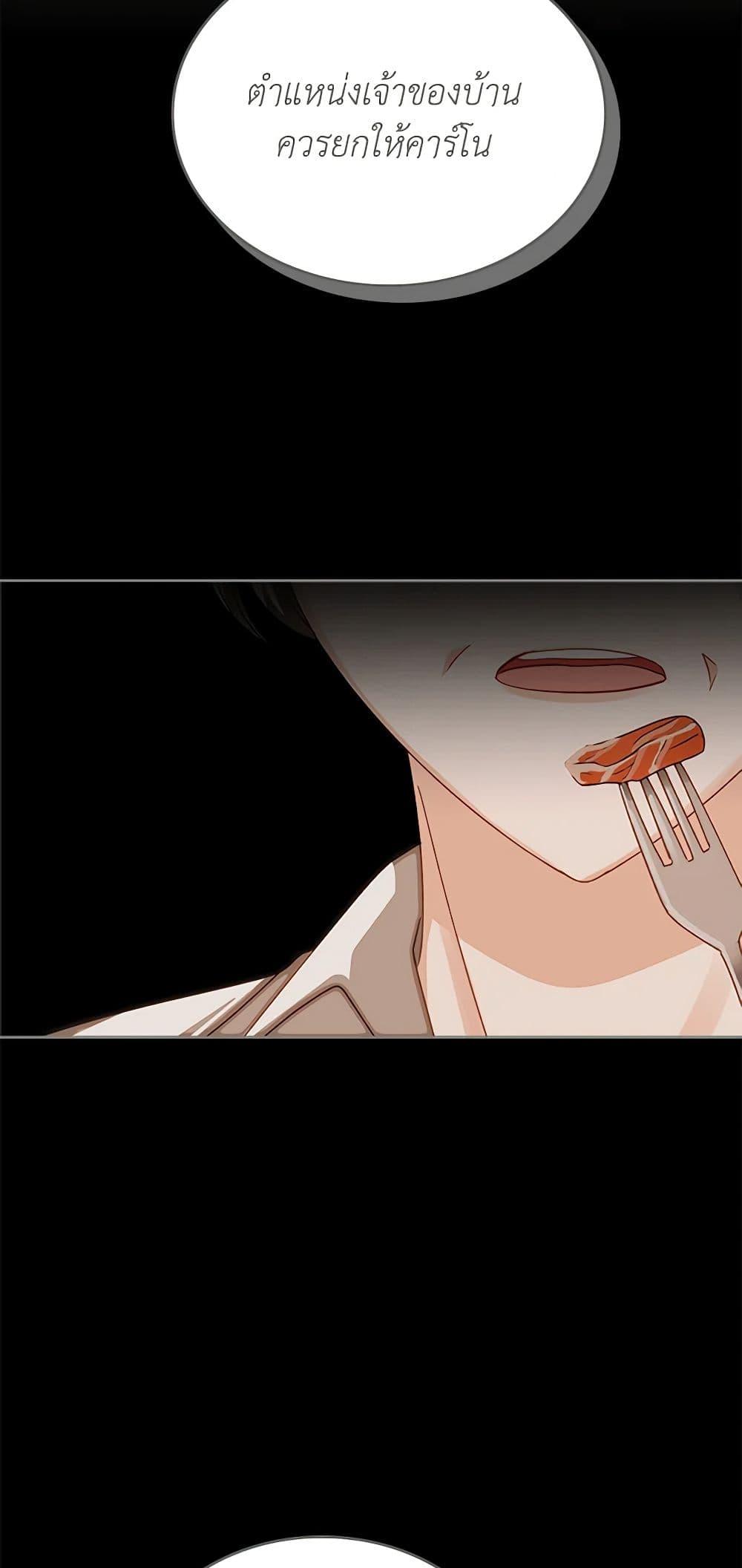 Manga-lc-com อ่านมังงะ อ่านการ์ตูน ออนไลน์ ฟรี The Villainous Princess Wants to Live in a Cookie House ตอนที่ 1 2 3 4 5 6 7 8 9 10 11 12 13 14 ฟรี ไม่มีโฆษณา Manga-lc - อ่าน มังงะ อ่าน การ์ตูน ออนไลน์ อ่านมังงะ ฟรี