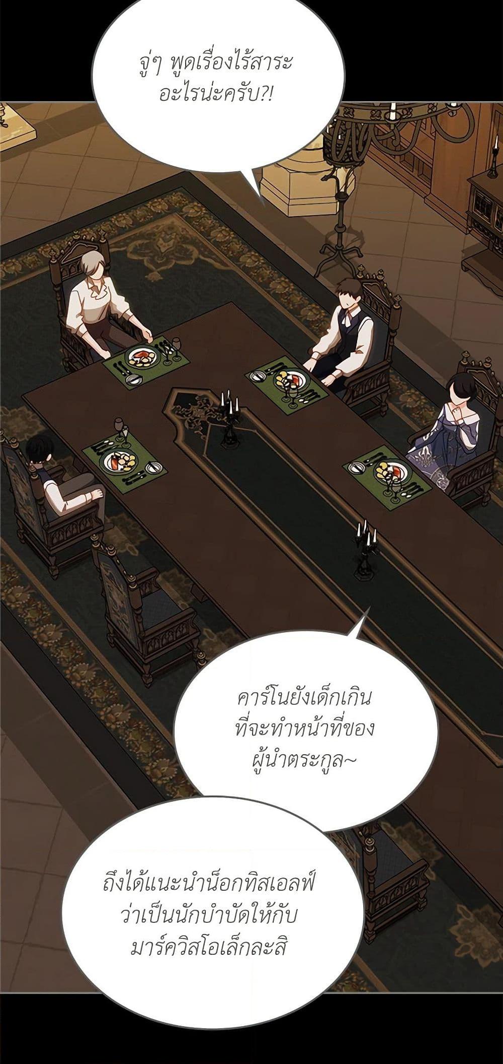 Manga-lc-com อ่านมังงะ อ่านการ์ตูน ออนไลน์ ฟรี The Villainous Princess Wants to Live in a Cookie House ตอนที่ 1 2 3 4 5 6 7 8 9 10 11 12 13 14 ฟรี ไม่มีโฆษณา Manga-lc - อ่าน มังงะ อ่าน การ์ตูน ออนไลน์ อ่านมังงะ ฟรี