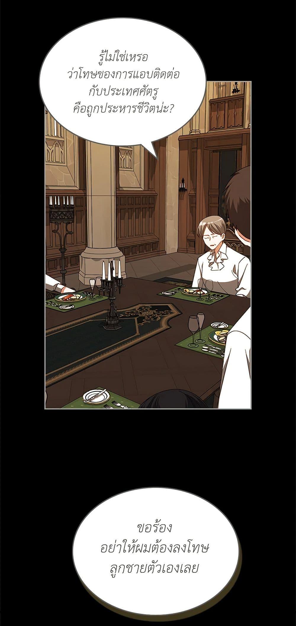 Manga-lc-com อ่านมังงะ อ่านการ์ตูน ออนไลน์ ฟรี The Villainous Princess Wants to Live in a Cookie House ตอนที่ 1 2 3 4 5 6 7 8 9 10 11 12 13 14 ฟรี ไม่มีโฆษณา Manga-lc - อ่าน มังงะ อ่าน การ์ตูน ออนไลน์ อ่านมังงะ ฟรี