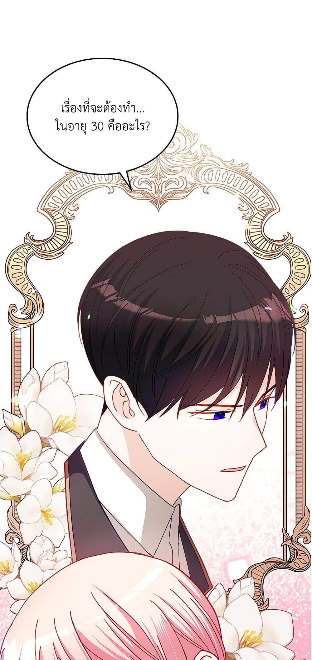 Manga-lc-com อ่านมังงะ อ่านการ์ตูน ออนไลน์ ฟรี The Villainous Princess Wants to Live in a Cookie House ตอนที่ 1 2 3 4 5 6 7 8 9 10 11 12 13 14 ฟรี ไม่มีโฆษณา Manga-lc - อ่าน มังงะ อ่าน การ์ตูน ออนไลน์ อ่านมังงะ ฟรี