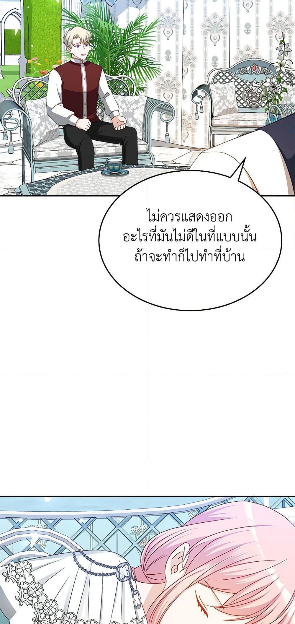 Manga-lc-com อ่านมังงะ อ่านการ์ตูน ออนไลน์ ฟรี The Villainous Princess Wants to Live in a Cookie House ตอนที่ 1 2 3 4 5 6 7 8 9 10 11 12 13 14 ฟรี ไม่มีโฆษณา Manga-lc - อ่าน มังงะ อ่าน การ์ตูน ออนไลน์ อ่านมังงะ ฟรี