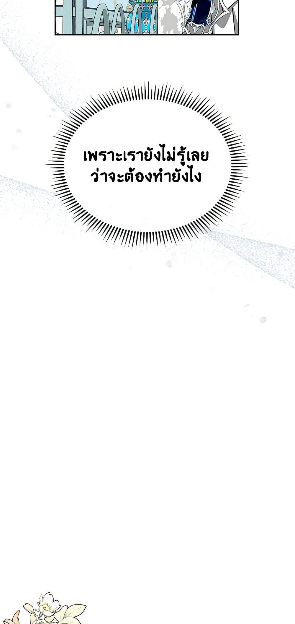 Manga-lc-com อ่านมังงะ อ่านการ์ตูน ออนไลน์ ฟรี The Villainous Princess Wants to Live in a Cookie House ตอนที่ 1 2 3 4 5 6 7 8 9 10 11 12 13 14 ฟรี ไม่มีโฆษณา Manga-lc - อ่าน มังงะ อ่าน การ์ตูน ออนไลน์ อ่านมังงะ ฟรี