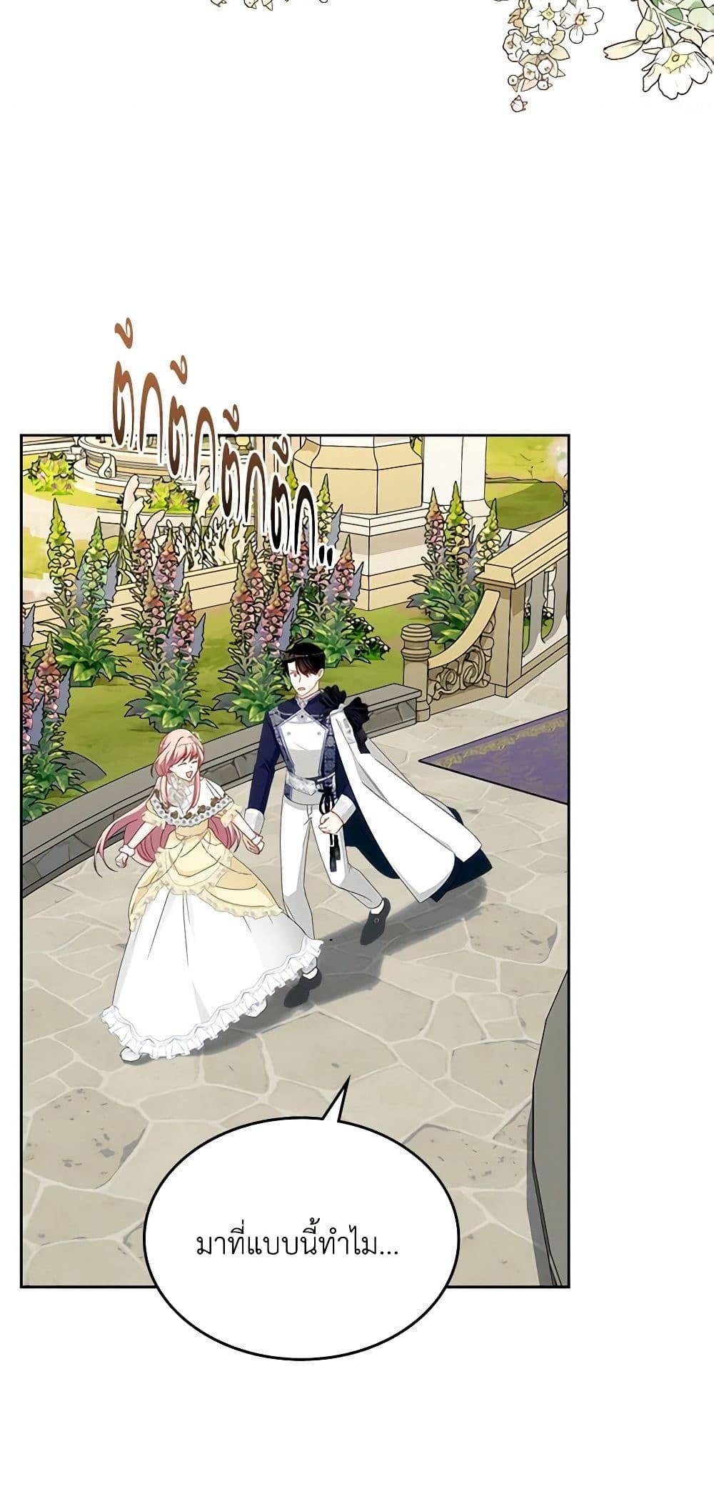 Manga-lc-com อ่านมังงะ อ่านการ์ตูน ออนไลน์ ฟรี The Villainous Princess Wants to Live in a Cookie House ตอนที่ 1 2 3 4 5 6 7 8 9 10 11 12 13 14 ฟรี ไม่มีโฆษณา Manga-lc - อ่าน มังงะ อ่าน การ์ตูน ออนไลน์ อ่านมังงะ ฟรี