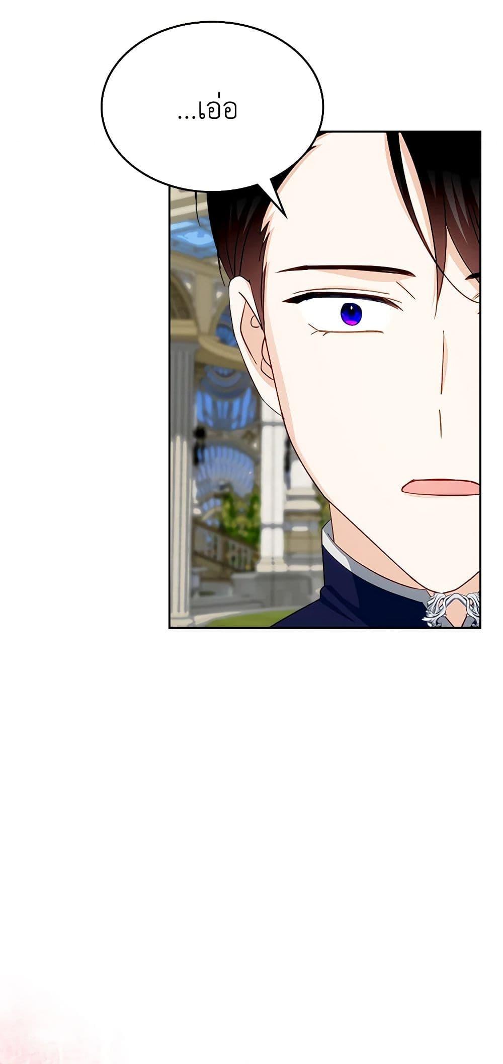 Manga-lc-com อ่านมังงะ อ่านการ์ตูน ออนไลน์ ฟรี The Villainous Princess Wants to Live in a Cookie House ตอนที่ 1 2 3 4 5 6 7 8 9 10 11 12 13 14 ฟรี ไม่มีโฆษณา Manga-lc - อ่าน มังงะ อ่าน การ์ตูน ออนไลน์ อ่านมังงะ ฟรี