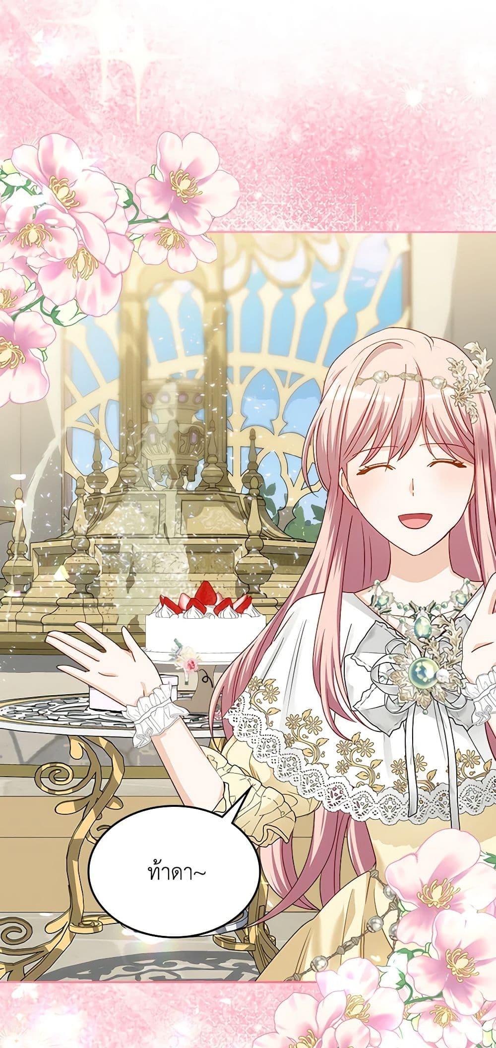 Manga-lc-com อ่านมังงะ อ่านการ์ตูน ออนไลน์ ฟรี The Villainous Princess Wants to Live in a Cookie House ตอนที่ 1 2 3 4 5 6 7 8 9 10 11 12 13 14 ฟรี ไม่มีโฆษณา Manga-lc - อ่าน มังงะ อ่าน การ์ตูน ออนไลน์ อ่านมังงะ ฟรี