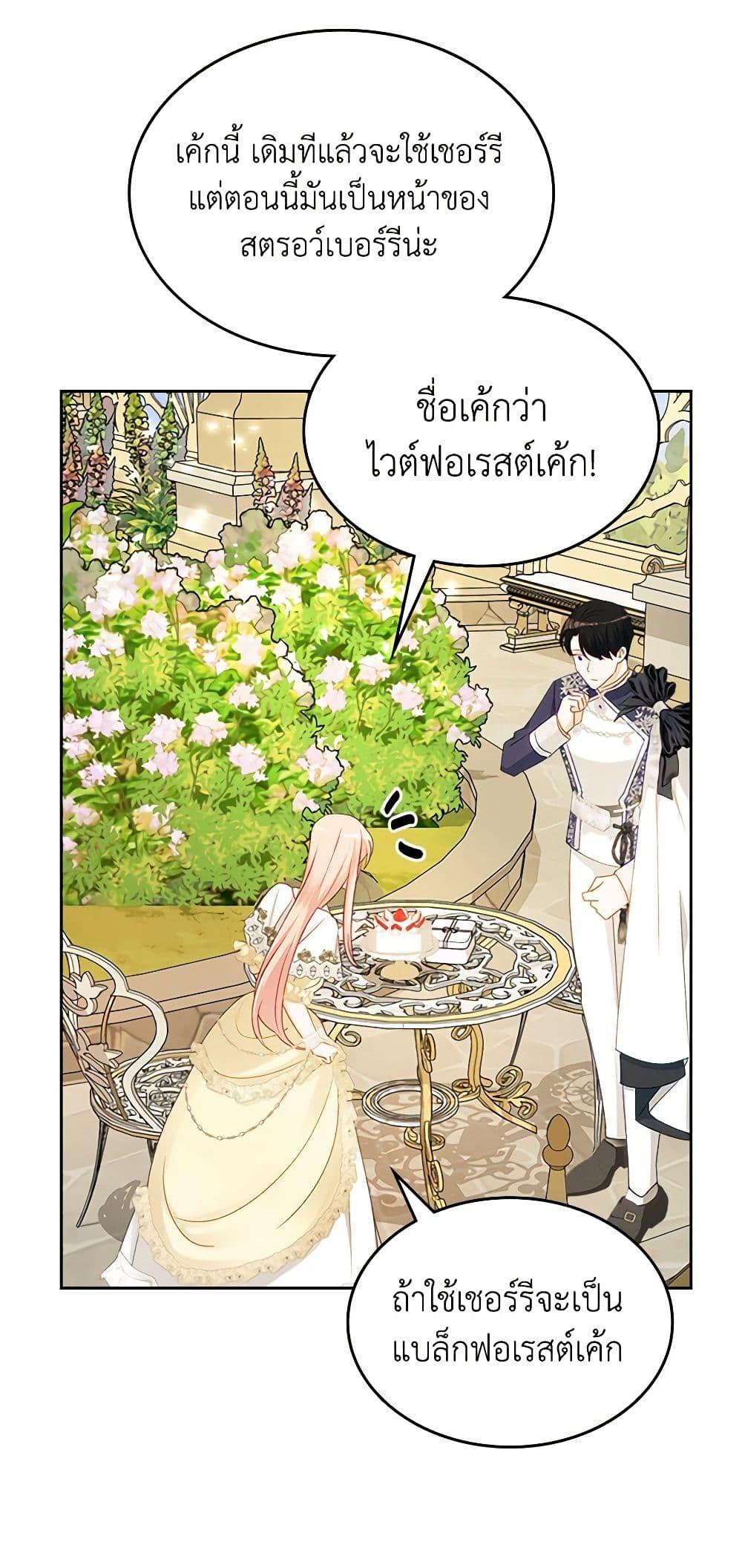 Manga-lc-com อ่านมังงะ อ่านการ์ตูน ออนไลน์ ฟรี The Villainous Princess Wants to Live in a Cookie House ตอนที่ 1 2 3 4 5 6 7 8 9 10 11 12 13 14 ฟรี ไม่มีโฆษณา Manga-lc - อ่าน มังงะ อ่าน การ์ตูน ออนไลน์ อ่านมังงะ ฟรี