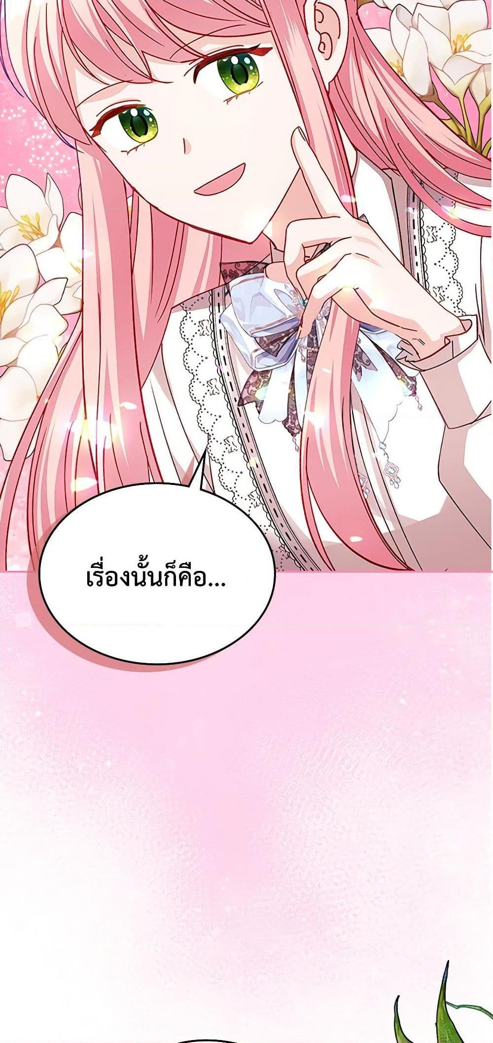 Manga-lc-com อ่านมังงะ อ่านการ์ตูน ออนไลน์ ฟรี The Villainous Princess Wants to Live in a Cookie House ตอนที่ 1 2 3 4 5 6 7 8 9 10 11 12 13 14 ฟรี ไม่มีโฆษณา Manga-lc - อ่าน มังงะ อ่าน การ์ตูน ออนไลน์ อ่านมังงะ ฟรี