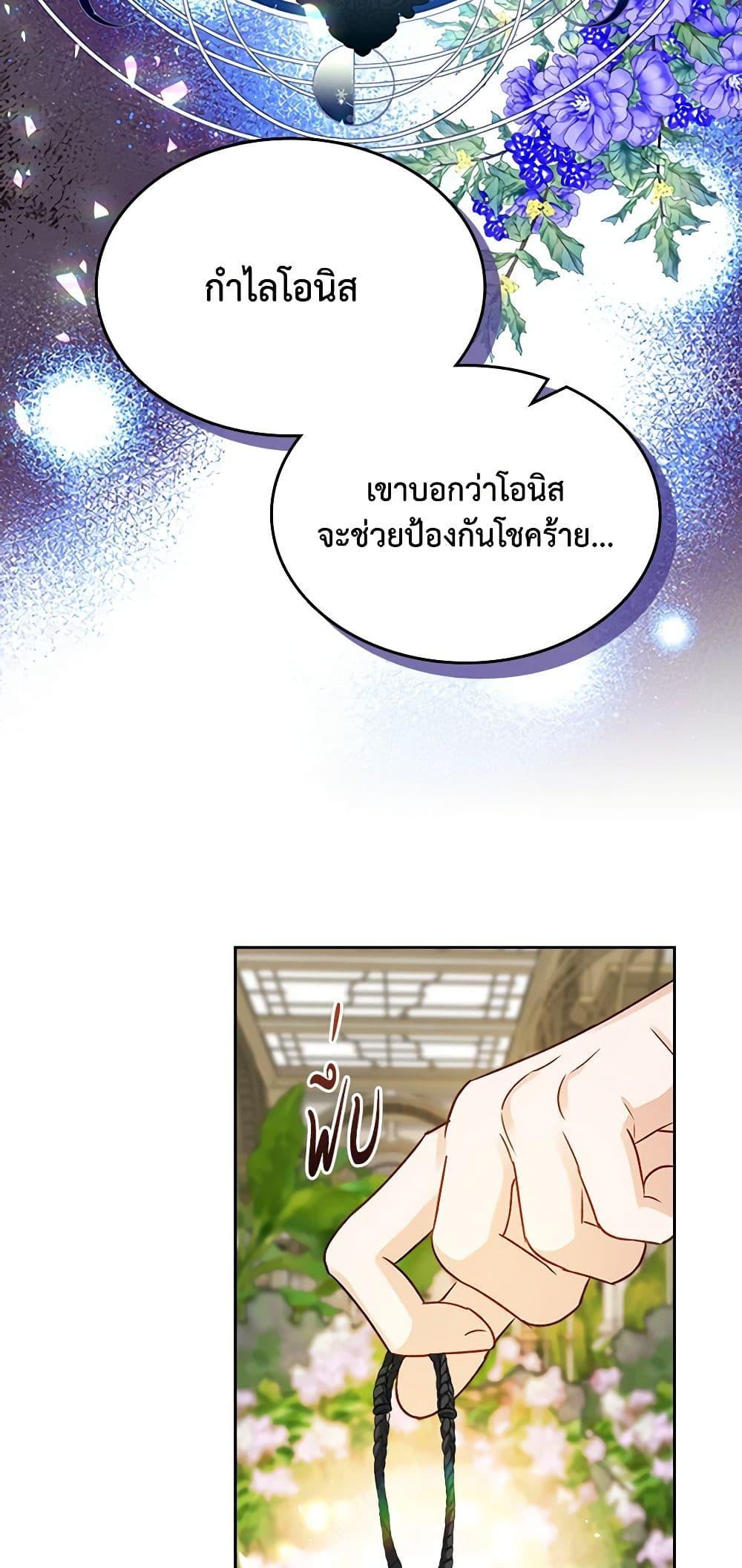 Manga-lc-com อ่านมังงะ อ่านการ์ตูน ออนไลน์ ฟรี The Villainous Princess Wants to Live in a Cookie House ตอนที่ 1 2 3 4 5 6 7 8 9 10 11 12 13 14 ฟรี ไม่มีโฆษณา Manga-lc - อ่าน มังงะ อ่าน การ์ตูน ออนไลน์ อ่านมังงะ ฟรี