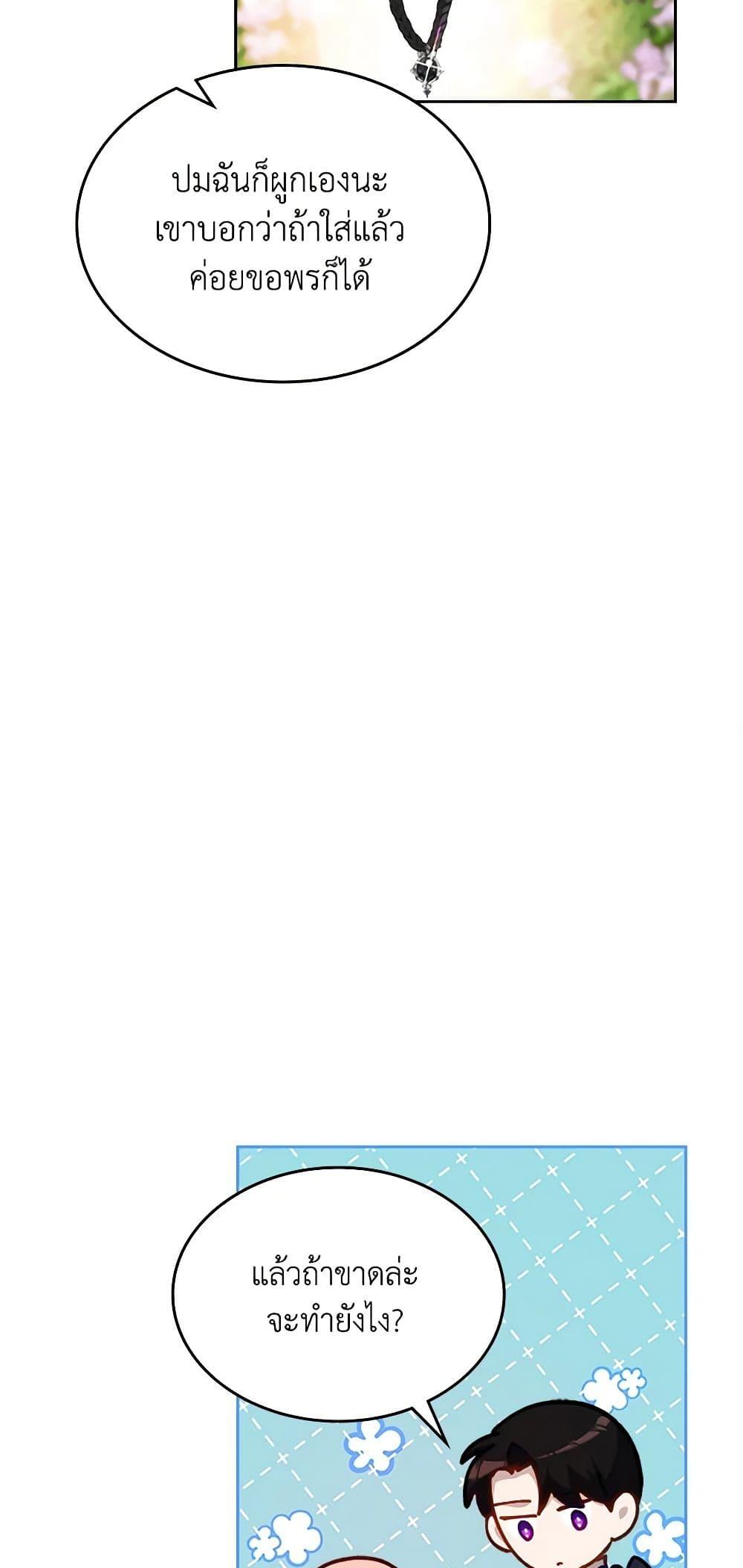 Manga-lc-com อ่านมังงะ อ่านการ์ตูน ออนไลน์ ฟรี The Villainous Princess Wants to Live in a Cookie House ตอนที่ 1 2 3 4 5 6 7 8 9 10 11 12 13 14 ฟรี ไม่มีโฆษณา Manga-lc - อ่าน มังงะ อ่าน การ์ตูน ออนไลน์ อ่านมังงะ ฟรี