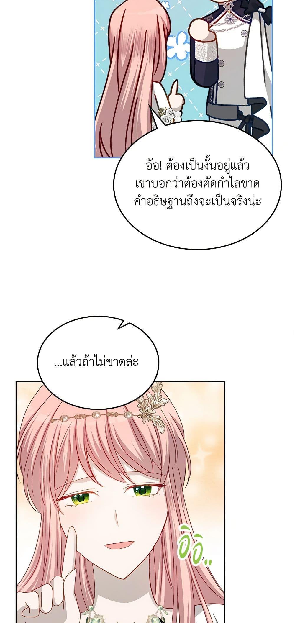 Manga-lc-com อ่านมังงะ อ่านการ์ตูน ออนไลน์ ฟรี The Villainous Princess Wants to Live in a Cookie House ตอนที่ 1 2 3 4 5 6 7 8 9 10 11 12 13 14 ฟรี ไม่มีโฆษณา Manga-lc - อ่าน มังงะ อ่าน การ์ตูน ออนไลน์ อ่านมังงะ ฟรี