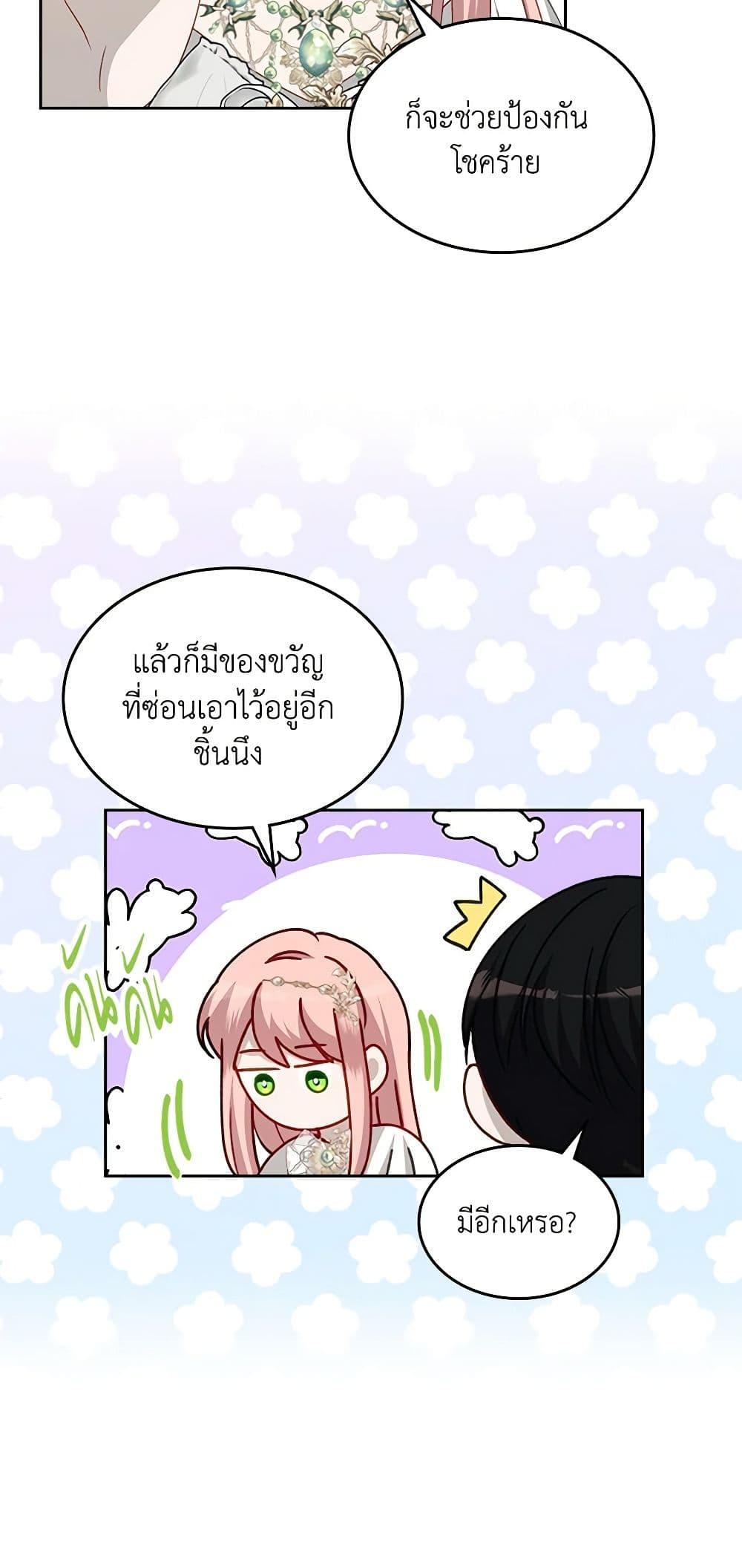 Manga-lc-com อ่านมังงะ อ่านการ์ตูน ออนไลน์ ฟรี The Villainous Princess Wants to Live in a Cookie House ตอนที่ 1 2 3 4 5 6 7 8 9 10 11 12 13 14 ฟรี ไม่มีโฆษณา Manga-lc - อ่าน มังงะ อ่าน การ์ตูน ออนไลน์ อ่านมังงะ ฟรี