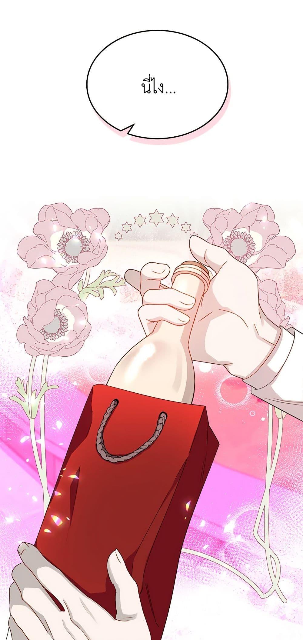 Manga-lc-com อ่านมังงะ อ่านการ์ตูน ออนไลน์ ฟรี The Villainous Princess Wants to Live in a Cookie House ตอนที่ 1 2 3 4 5 6 7 8 9 10 11 12 13 14 ฟรี ไม่มีโฆษณา Manga-lc - อ่าน มังงะ อ่าน การ์ตูน ออนไลน์ อ่านมังงะ ฟรี