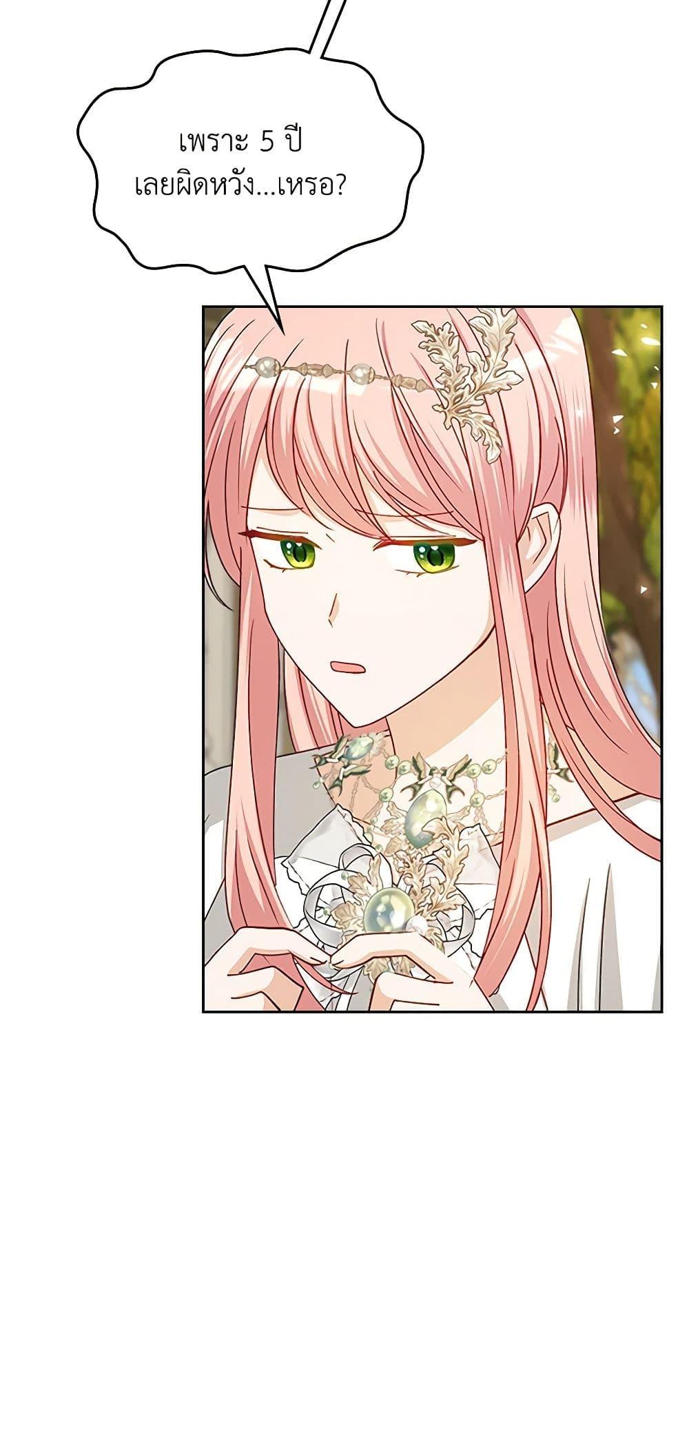 Manga-lc-com อ่านมังงะ อ่านการ์ตูน ออนไลน์ ฟรี The Villainous Princess Wants to Live in a Cookie House ตอนที่ 1 2 3 4 5 6 7 8 9 10 11 12 13 14 ฟรี ไม่มีโฆษณา Manga-lc - อ่าน มังงะ อ่าน การ์ตูน ออนไลน์ อ่านมังงะ ฟรี