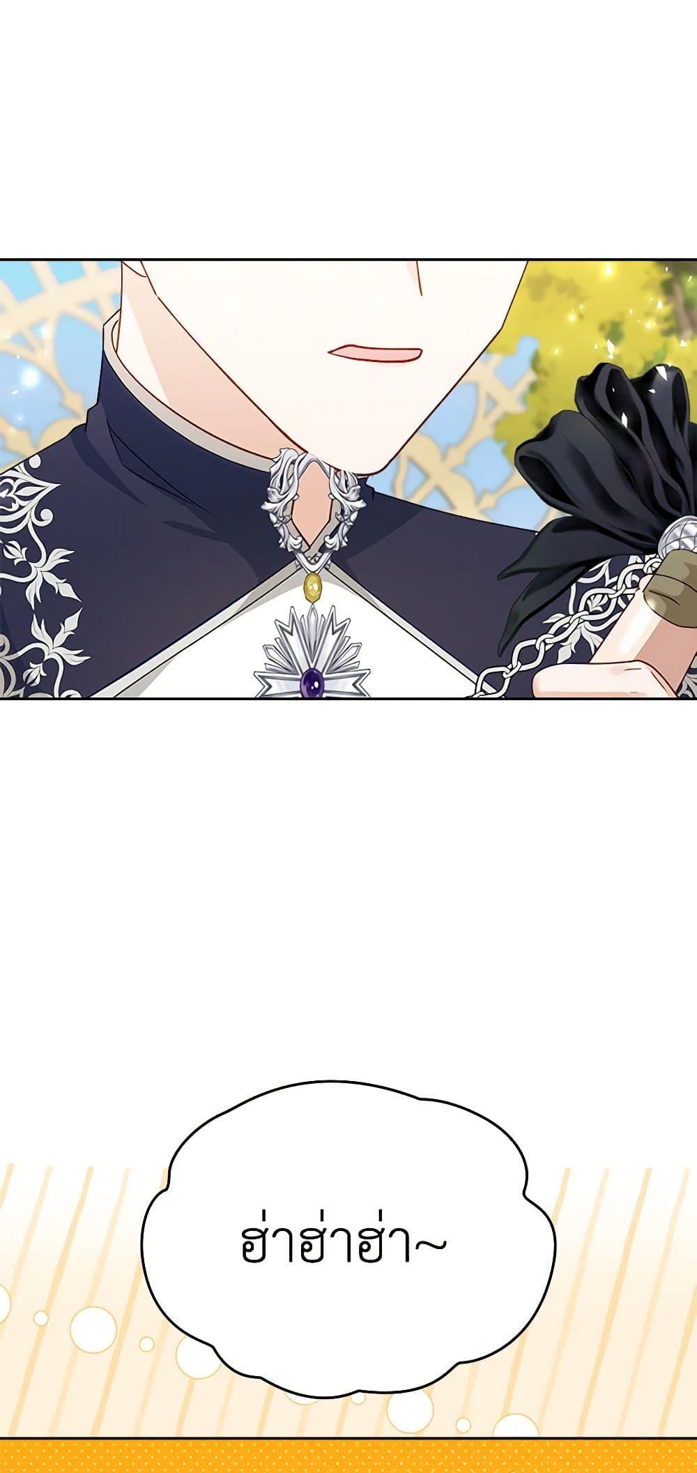 Manga-lc-com อ่านมังงะ อ่านการ์ตูน ออนไลน์ ฟรี The Villainous Princess Wants to Live in a Cookie House ตอนที่ 1 2 3 4 5 6 7 8 9 10 11 12 13 14 ฟรี ไม่มีโฆษณา Manga-lc - อ่าน มังงะ อ่าน การ์ตูน ออนไลน์ อ่านมังงะ ฟรี