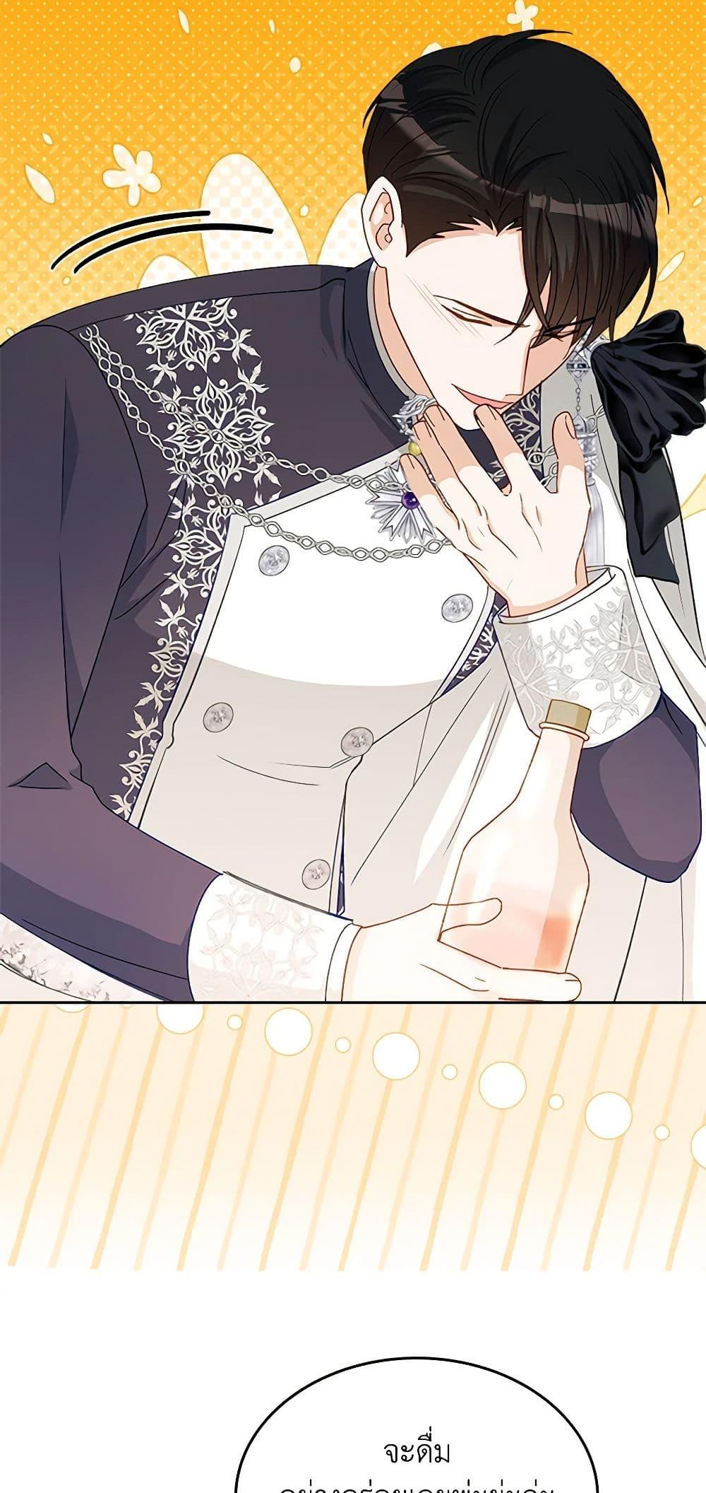 Manga-lc-com อ่านมังงะ อ่านการ์ตูน ออนไลน์ ฟรี The Villainous Princess Wants to Live in a Cookie House ตอนที่ 1 2 3 4 5 6 7 8 9 10 11 12 13 14 ฟรี ไม่มีโฆษณา Manga-lc - อ่าน มังงะ อ่าน การ์ตูน ออนไลน์ อ่านมังงะ ฟรี