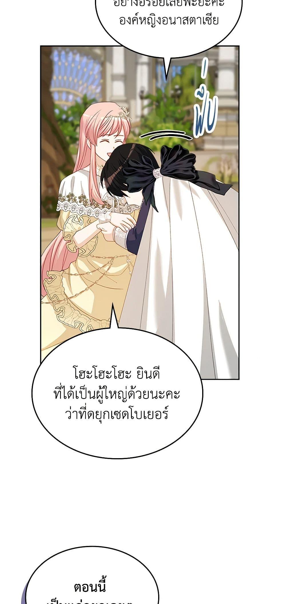 Manga-lc-com อ่านมังงะ อ่านการ์ตูน ออนไลน์ ฟรี The Villainous Princess Wants to Live in a Cookie House ตอนที่ 1 2 3 4 5 6 7 8 9 10 11 12 13 14 ฟรี ไม่มีโฆษณา Manga-lc - อ่าน มังงะ อ่าน การ์ตูน ออนไลน์ อ่านมังงะ ฟรี