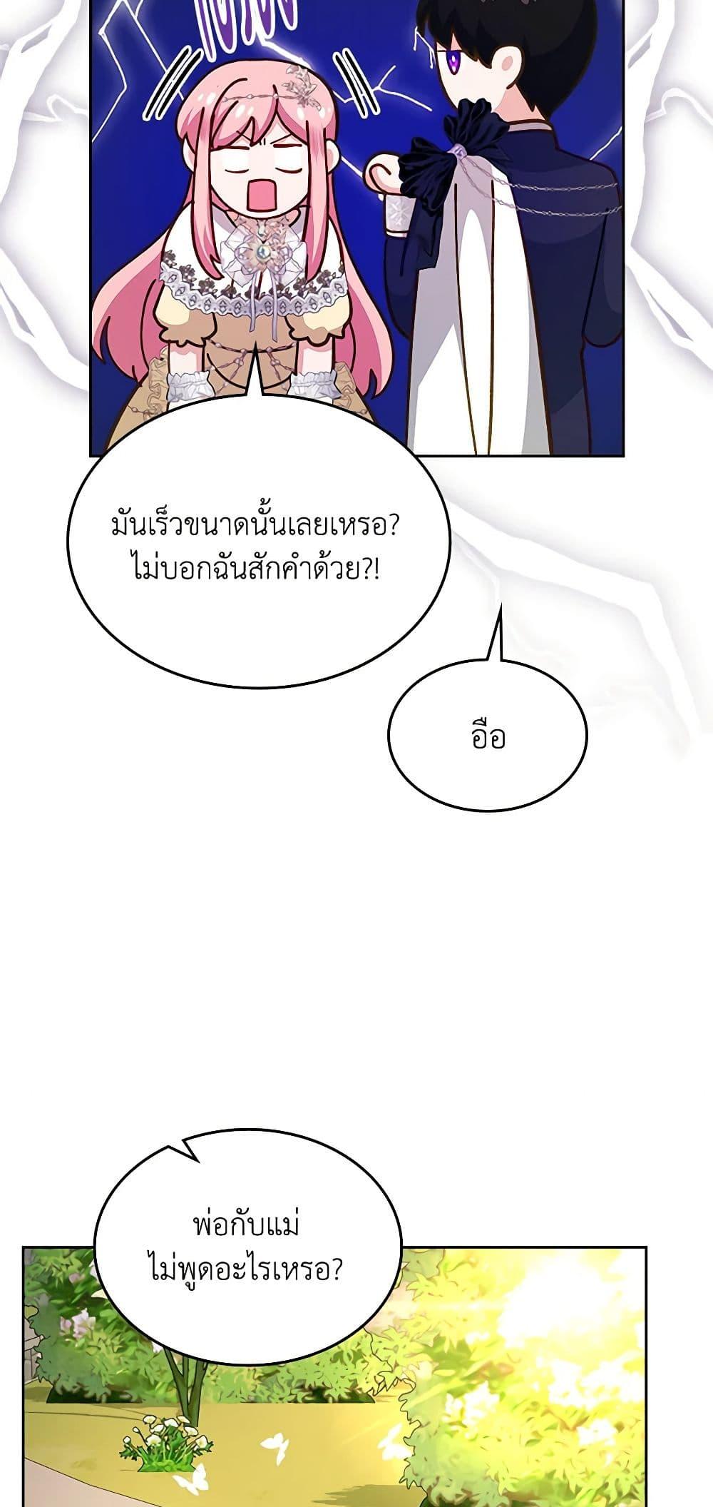 Manga-lc-com อ่านมังงะ อ่านการ์ตูน ออนไลน์ ฟรี The Villainous Princess Wants to Live in a Cookie House ตอนที่ 1 2 3 4 5 6 7 8 9 10 11 12 13 14 ฟรี ไม่มีโฆษณา Manga-lc - อ่าน มังงะ อ่าน การ์ตูน ออนไลน์ อ่านมังงะ ฟรี