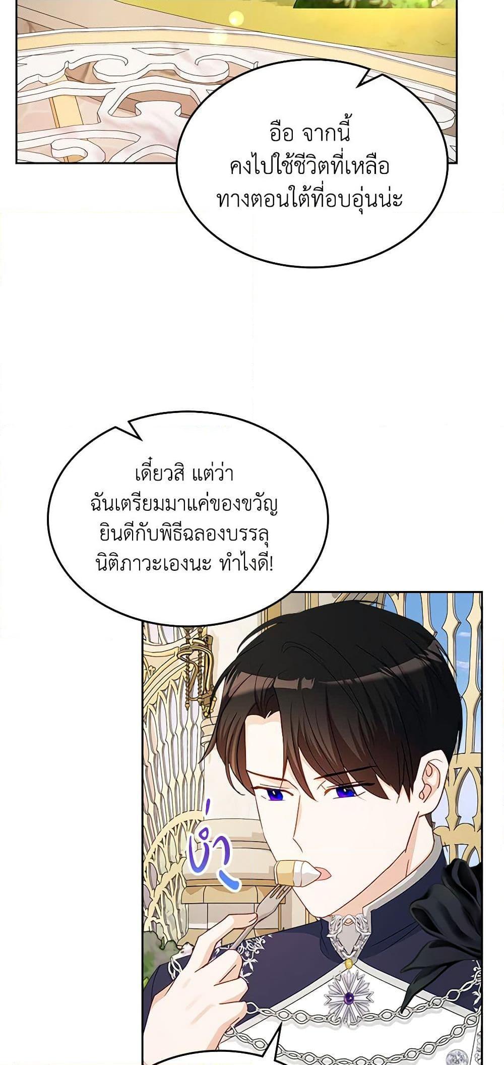Manga-lc-com อ่านมังงะ อ่านการ์ตูน ออนไลน์ ฟรี The Villainous Princess Wants to Live in a Cookie House ตอนที่ 1 2 3 4 5 6 7 8 9 10 11 12 13 14 ฟรี ไม่มีโฆษณา Manga-lc - อ่าน มังงะ อ่าน การ์ตูน ออนไลน์ อ่านมังงะ ฟรี