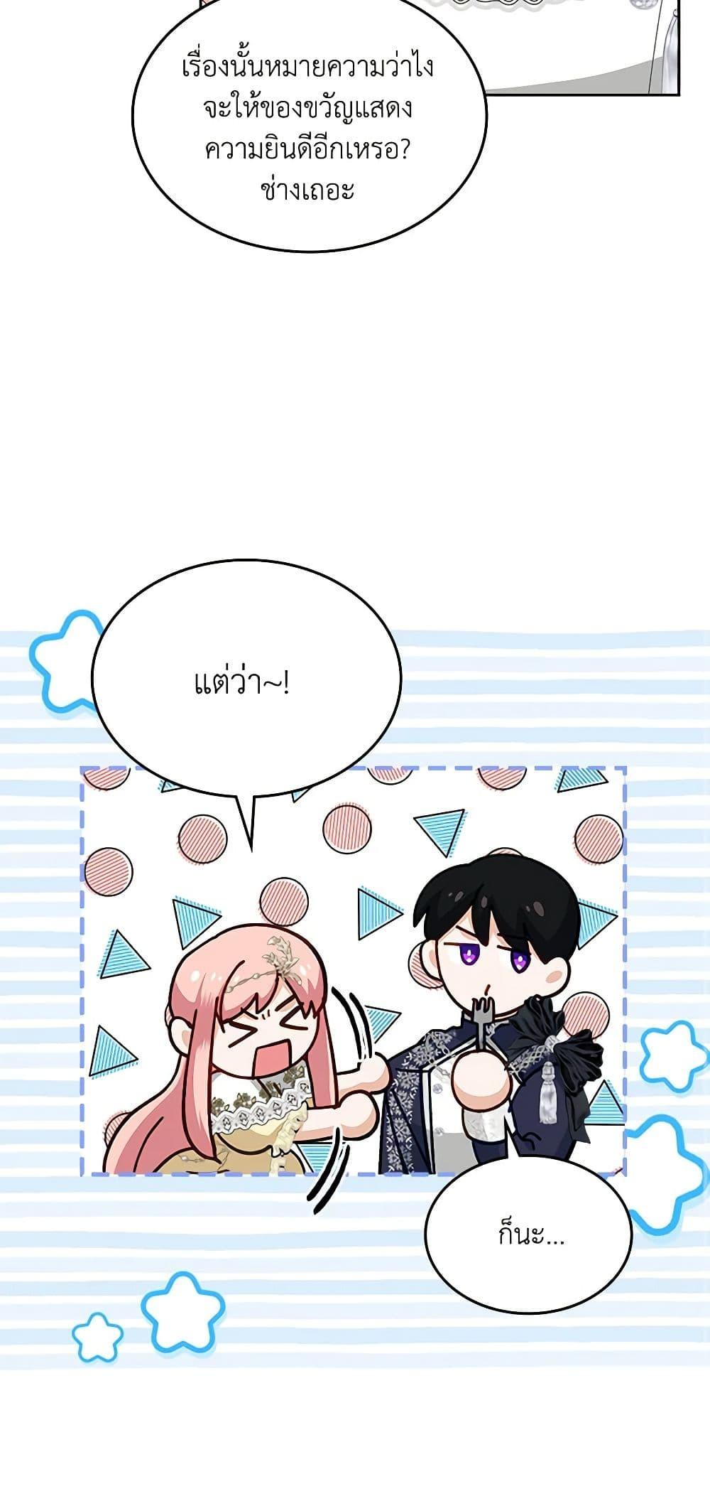 Manga-lc-com อ่านมังงะ อ่านการ์ตูน ออนไลน์ ฟรี The Villainous Princess Wants to Live in a Cookie House ตอนที่ 1 2 3 4 5 6 7 8 9 10 11 12 13 14 ฟรี ไม่มีโฆษณา Manga-lc - อ่าน มังงะ อ่าน การ์ตูน ออนไลน์ อ่านมังงะ ฟรี