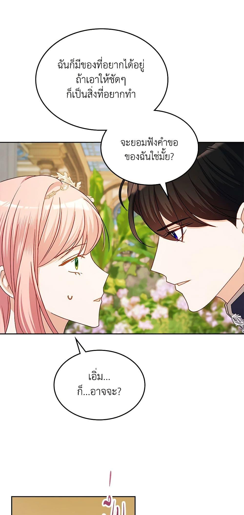 Manga-lc-com อ่านมังงะ อ่านการ์ตูน ออนไลน์ ฟรี The Villainous Princess Wants to Live in a Cookie House ตอนที่ 1 2 3 4 5 6 7 8 9 10 11 12 13 14 ฟรี ไม่มีโฆษณา Manga-lc - อ่าน มังงะ อ่าน การ์ตูน ออนไลน์ อ่านมังงะ ฟรี