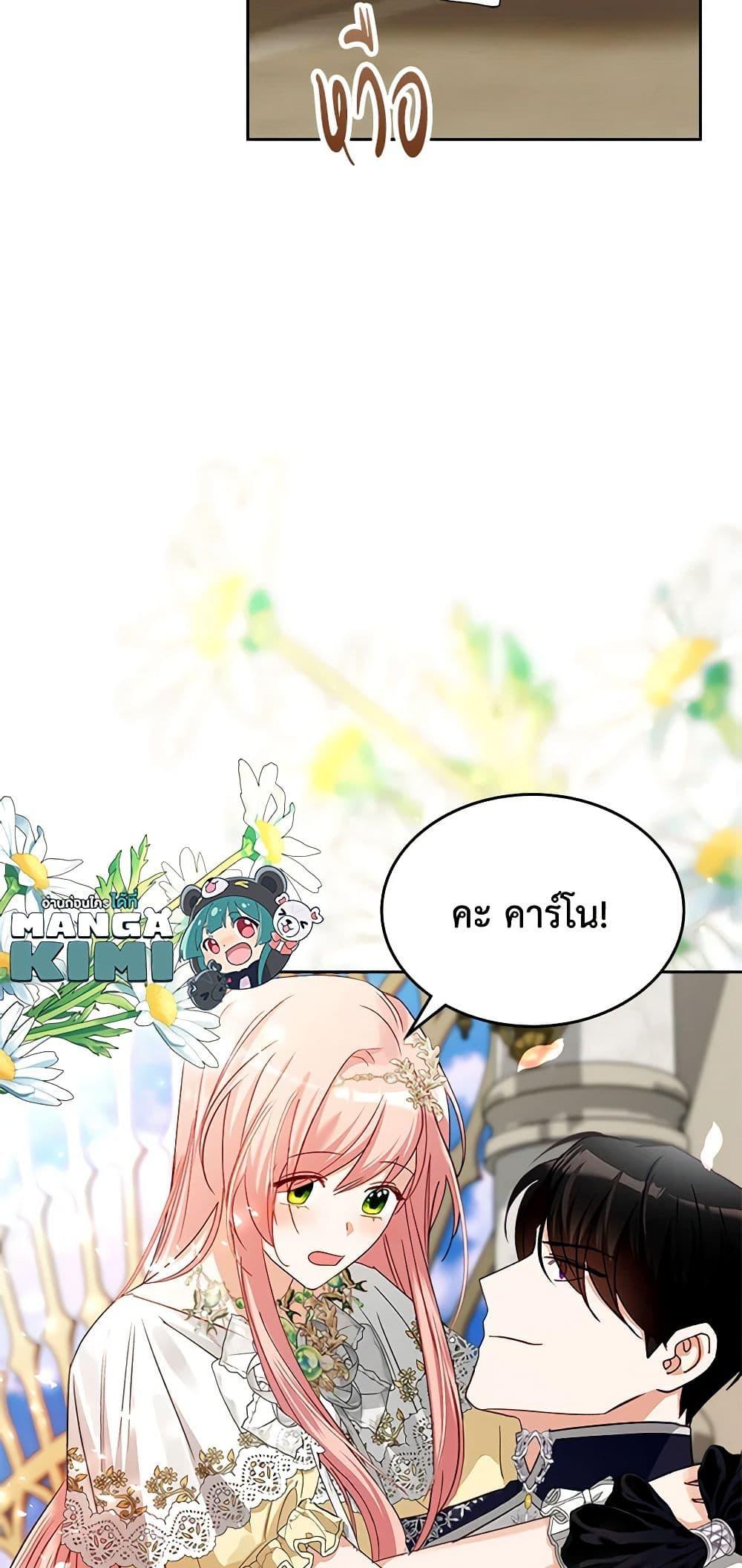 Manga-lc-com อ่านมังงะ อ่านการ์ตูน ออนไลน์ ฟรี The Villainous Princess Wants to Live in a Cookie House ตอนที่ 1 2 3 4 5 6 7 8 9 10 11 12 13 14 ฟรี ไม่มีโฆษณา Manga-lc - อ่าน มังงะ อ่าน การ์ตูน ออนไลน์ อ่านมังงะ ฟรี