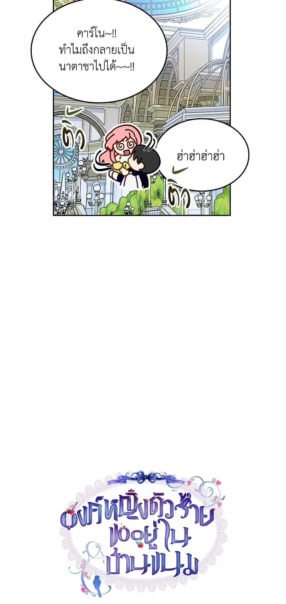 Manga-lc-com อ่านมังงะ อ่านการ์ตูน ออนไลน์ ฟรี The Villainous Princess Wants to Live in a Cookie House ตอนที่ 1 2 3 4 5 6 7 8 9 10 11 12 13 14 ฟรี ไม่มีโฆษณา Manga-lc - อ่าน มังงะ อ่าน การ์ตูน ออนไลน์ อ่านมังงะ ฟรี