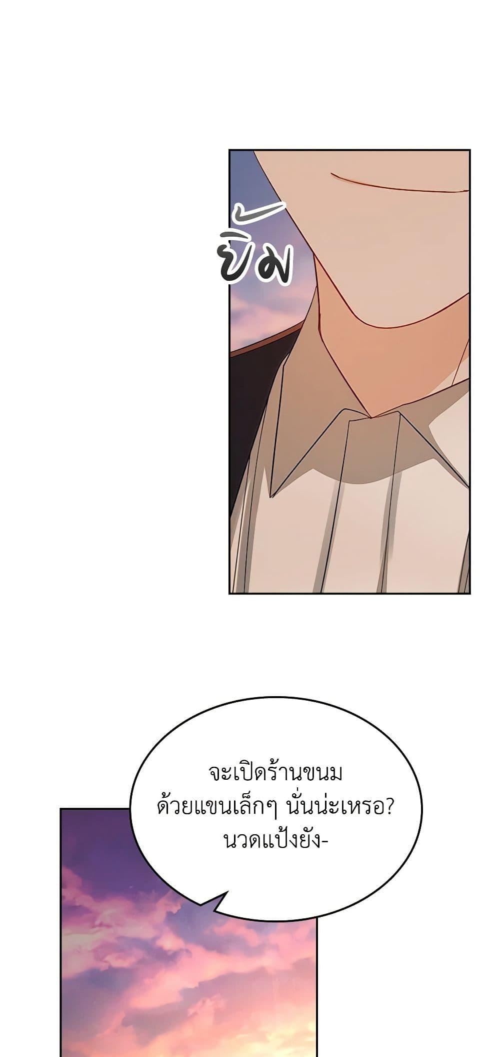 Manga-lc-com อ่านมังงะ อ่านการ์ตูน ออนไลน์ ฟรี The Villainous Princess Wants to Live in a Cookie House ตอนที่ 1 2 3 4 5 6 7 8 9 10 11 12 13 14 ฟรี ไม่มีโฆษณา Manga-lc - อ่าน มังงะ อ่าน การ์ตูน ออนไลน์ อ่านมังงะ ฟรี