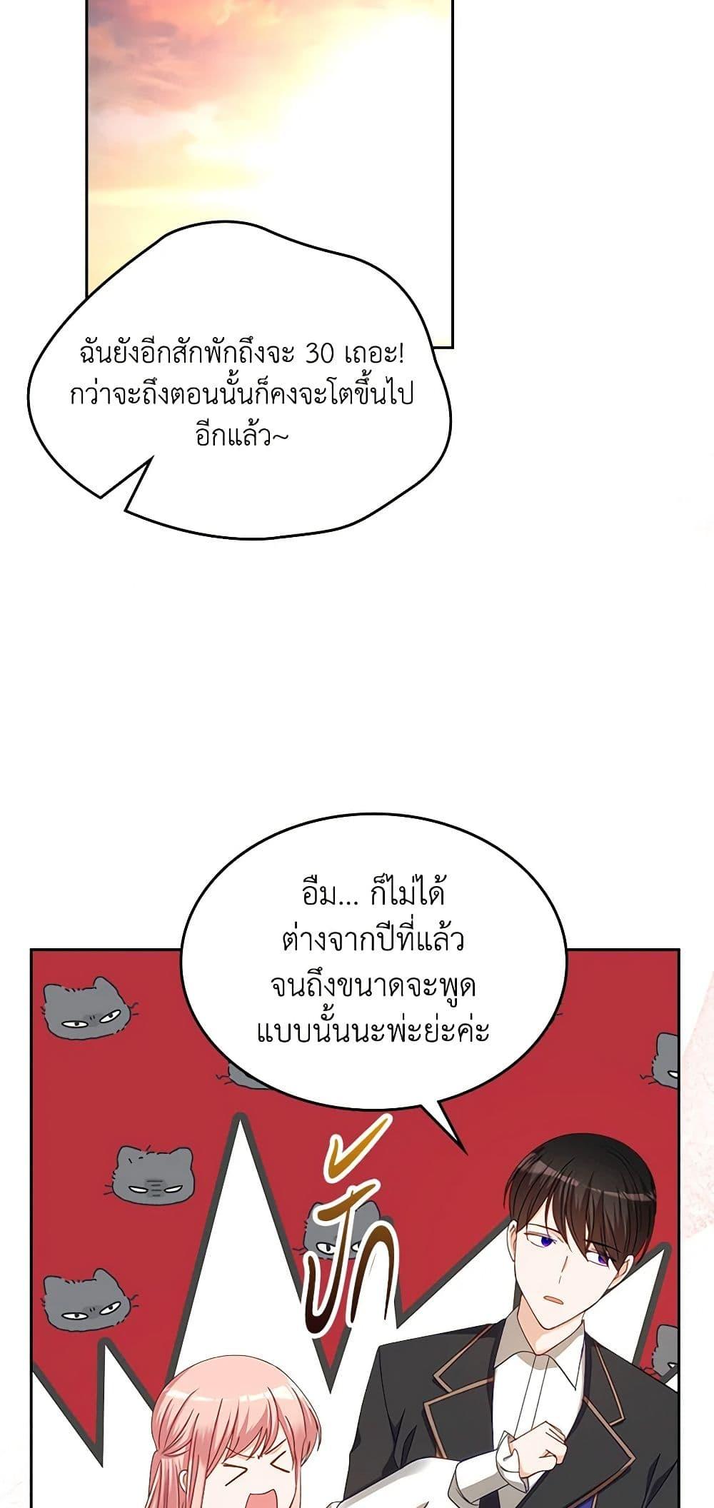 Manga-lc-com อ่านมังงะ อ่านการ์ตูน ออนไลน์ ฟรี The Villainous Princess Wants to Live in a Cookie House ตอนที่ 1 2 3 4 5 6 7 8 9 10 11 12 13 14 ฟรี ไม่มีโฆษณา Manga-lc - อ่าน มังงะ อ่าน การ์ตูน ออนไลน์ อ่านมังงะ ฟรี