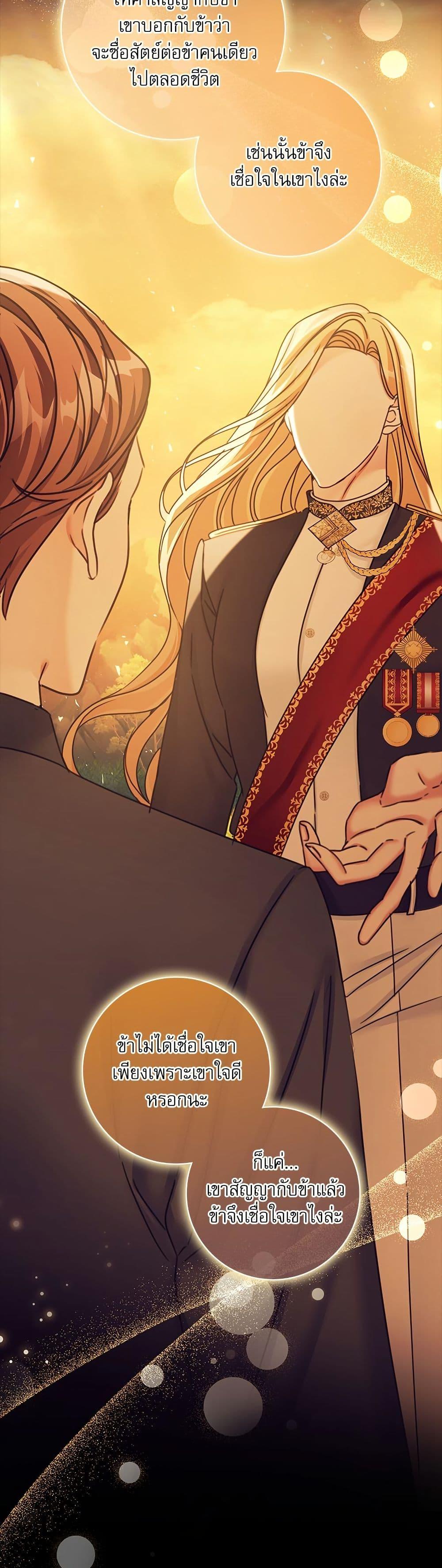 Manga-lc-com อ่านมังงะ อ่านการ์ตูน ออนไลน์ ฟรี The Emperor’s Sleepless Nights ตอนที่ 1 2 3 4 5 6 7 8 9 10 11 12 13 14 ฟรี ไม่มีโฆษณา Manga-lc - อ่าน มังงะ อ่าน การ์ตูน ออนไลน์ อ่านมังงะ ฟรี