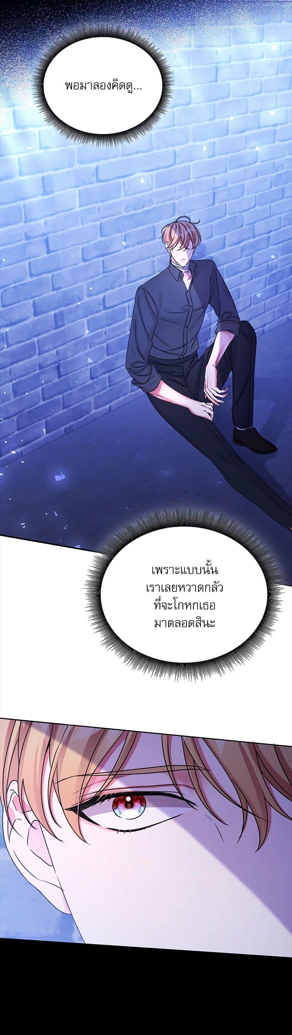 Manga-lc-com อ่านมังงะ อ่านการ์ตูน ออนไลน์ ฟรี The Emperor’s Sleepless Nights ตอนที่ 1 2 3 4 5 6 7 8 9 10 11 12 13 14 ฟรี ไม่มีโฆษณา Manga-lc - อ่าน มังงะ อ่าน การ์ตูน ออนไลน์ อ่านมังงะ ฟรี