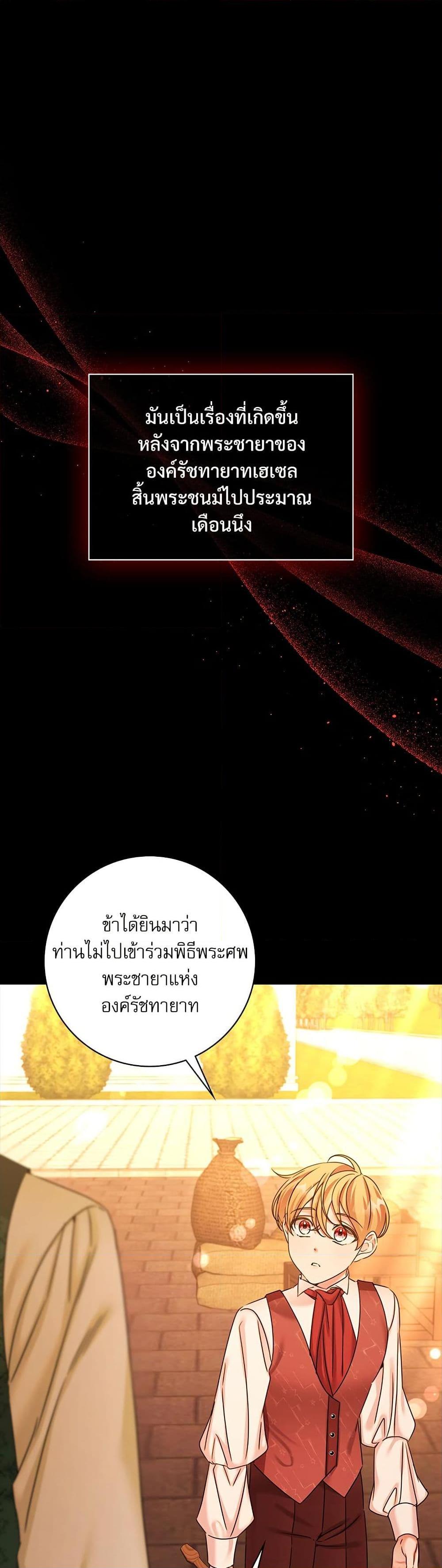 Manga-lc-com อ่านมังงะ อ่านการ์ตูน ออนไลน์ ฟรี The Emperor’s Sleepless Nights ตอนที่ 1 2 3 4 5 6 7 8 9 10 11 12 13 14 ฟรี ไม่มีโฆษณา Manga-lc - อ่าน มังงะ อ่าน การ์ตูน ออนไลน์ อ่านมังงะ ฟรี