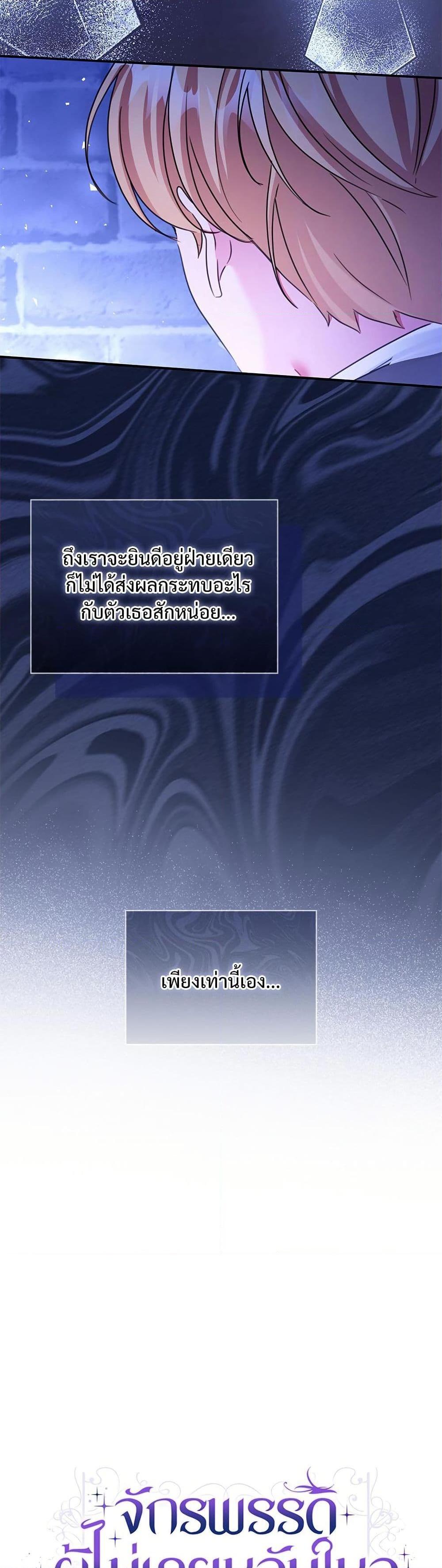 Manga-lc-com อ่านมังงะ อ่านการ์ตูน ออนไลน์ ฟรี The Emperor’s Sleepless Nights ตอนที่ 1 2 3 4 5 6 7 8 9 10 11 12 13 14 ฟรี ไม่มีโฆษณา Manga-lc - อ่าน มังงะ อ่าน การ์ตูน ออนไลน์ อ่านมังงะ ฟรี