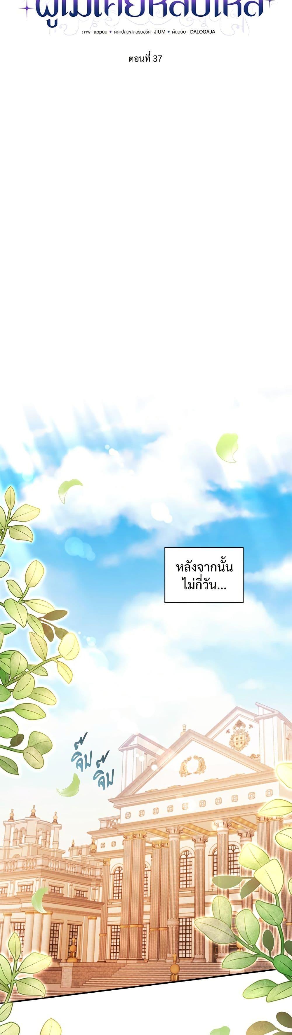 Manga-lc-com อ่านมังงะ อ่านการ์ตูน ออนไลน์ ฟรี The Emperor’s Sleepless Nights ตอนที่ 1 2 3 4 5 6 7 8 9 10 11 12 13 14 ฟรี ไม่มีโฆษณา Manga-lc - อ่าน มังงะ อ่าน การ์ตูน ออนไลน์ อ่านมังงะ ฟรี