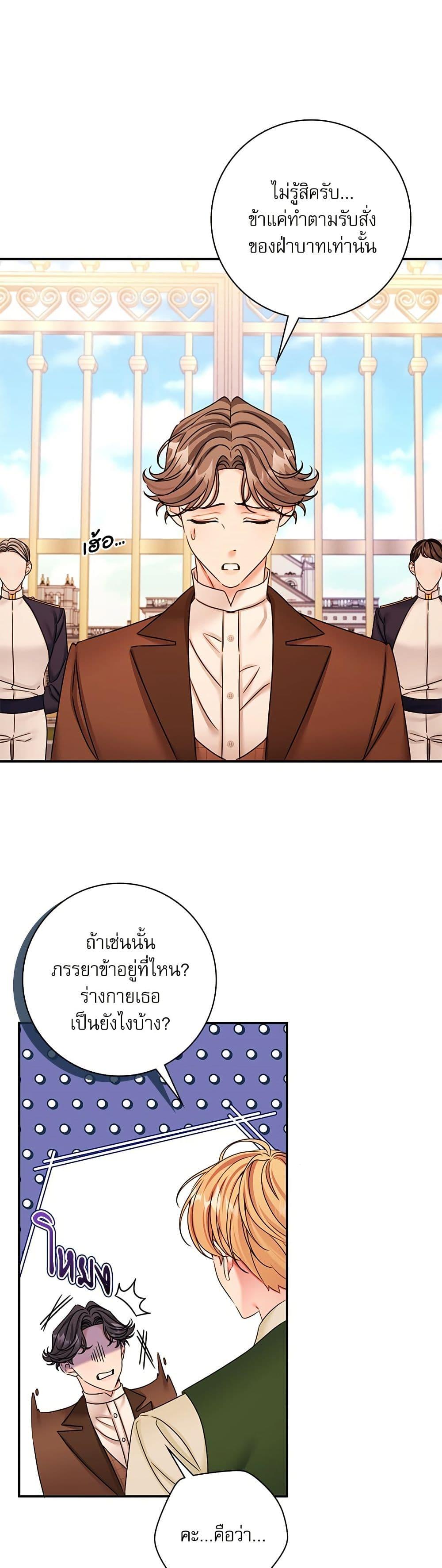 Manga-lc-com อ่านมังงะ อ่านการ์ตูน ออนไลน์ ฟรี The Emperor’s Sleepless Nights ตอนที่ 1 2 3 4 5 6 7 8 9 10 11 12 13 14 ฟรี ไม่มีโฆษณา Manga-lc - อ่าน มังงะ อ่าน การ์ตูน ออนไลน์ อ่านมังงะ ฟรี