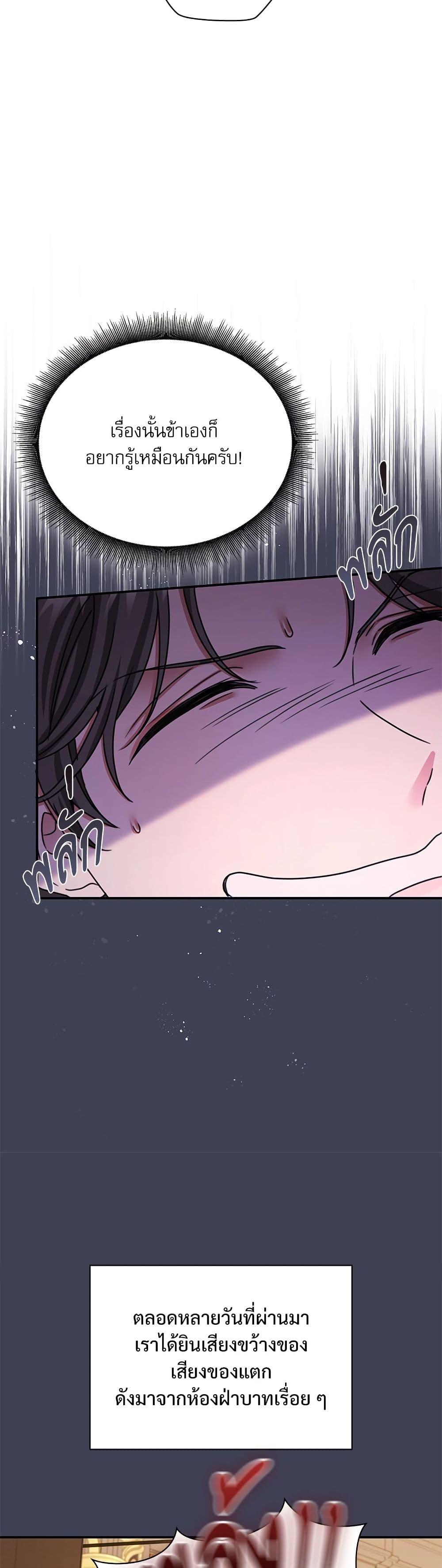 Manga-lc-com อ่านมังงะ อ่านการ์ตูน ออนไลน์ ฟรี The Emperor’s Sleepless Nights ตอนที่ 1 2 3 4 5 6 7 8 9 10 11 12 13 14 ฟรี ไม่มีโฆษณา Manga-lc - อ่าน มังงะ อ่าน การ์ตูน ออนไลน์ อ่านมังงะ ฟรี