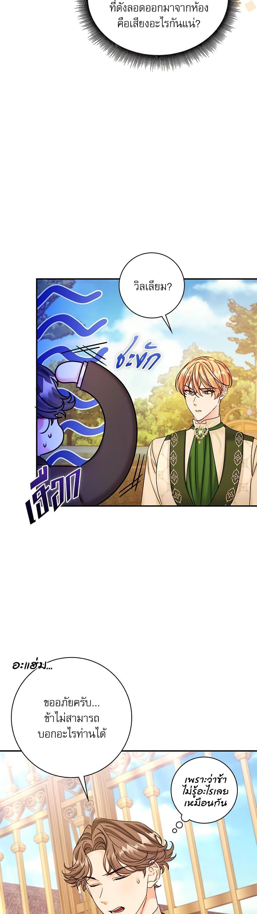 Manga-lc-com อ่านมังงะ อ่านการ์ตูน ออนไลน์ ฟรี The Emperor’s Sleepless Nights ตอนที่ 1 2 3 4 5 6 7 8 9 10 11 12 13 14 ฟรี ไม่มีโฆษณา Manga-lc - อ่าน มังงะ อ่าน การ์ตูน ออนไลน์ อ่านมังงะ ฟรี