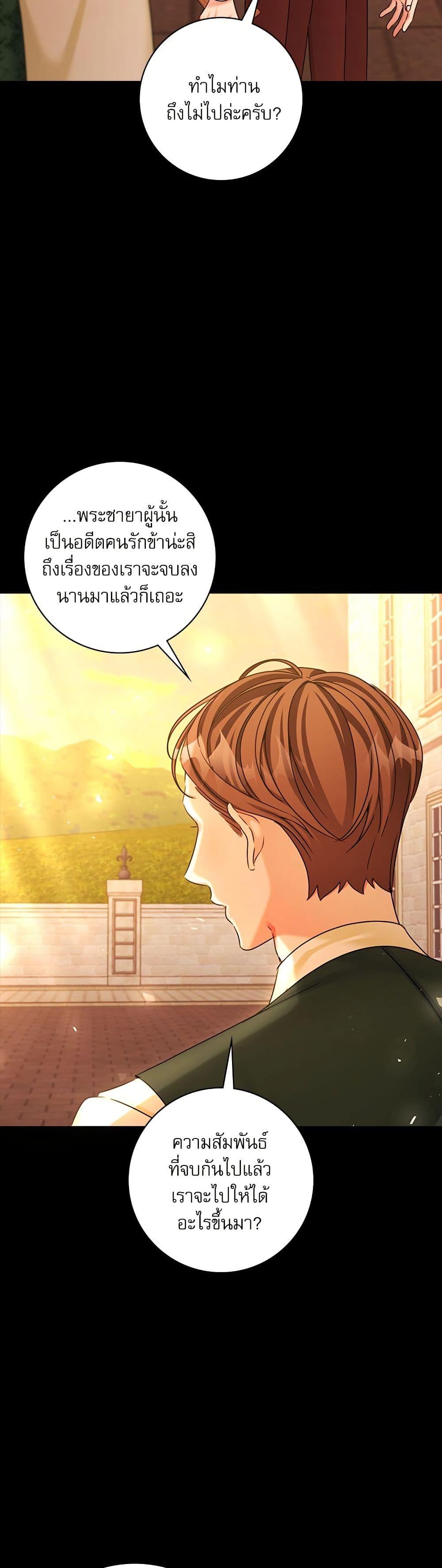 Manga-lc-com อ่านมังงะ อ่านการ์ตูน ออนไลน์ ฟรี The Emperor’s Sleepless Nights ตอนที่ 1 2 3 4 5 6 7 8 9 10 11 12 13 14 ฟรี ไม่มีโฆษณา Manga-lc - อ่าน มังงะ อ่าน การ์ตูน ออนไลน์ อ่านมังงะ ฟรี