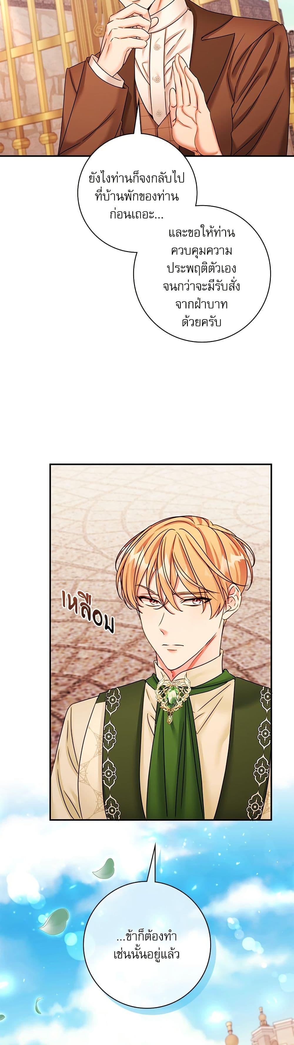 Manga-lc-com อ่านมังงะ อ่านการ์ตูน ออนไลน์ ฟรี The Emperor’s Sleepless Nights ตอนที่ 1 2 3 4 5 6 7 8 9 10 11 12 13 14 ฟรี ไม่มีโฆษณา Manga-lc - อ่าน มังงะ อ่าน การ์ตูน ออนไลน์ อ่านมังงะ ฟรี