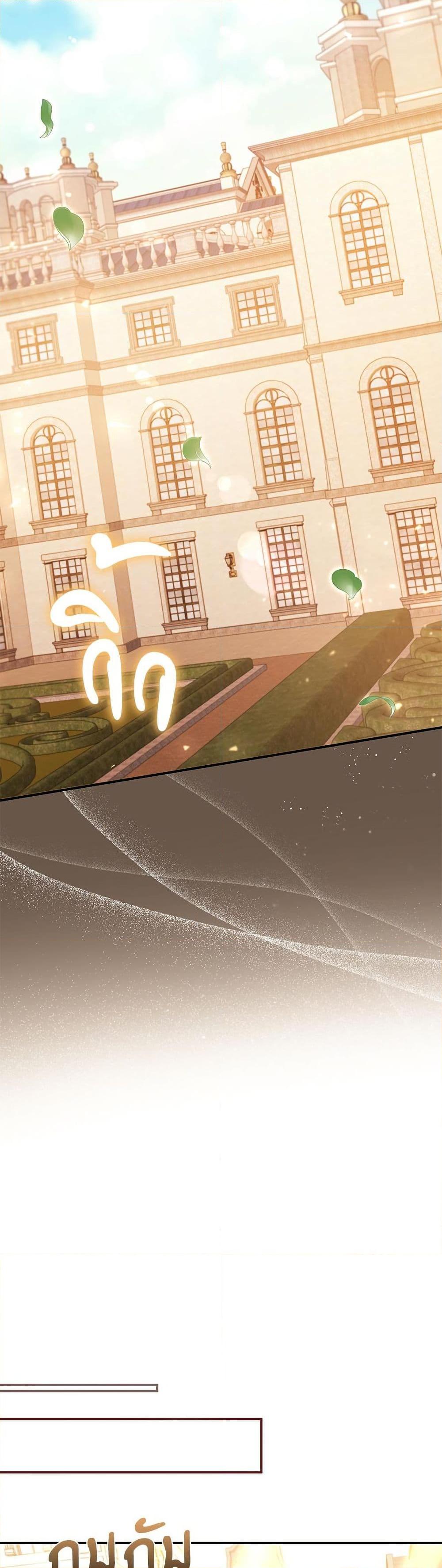 Manga-lc-com อ่านมังงะ อ่านการ์ตูน ออนไลน์ ฟรี The Emperor’s Sleepless Nights ตอนที่ 1 2 3 4 5 6 7 8 9 10 11 12 13 14 ฟรี ไม่มีโฆษณา Manga-lc - อ่าน มังงะ อ่าน การ์ตูน ออนไลน์ อ่านมังงะ ฟรี