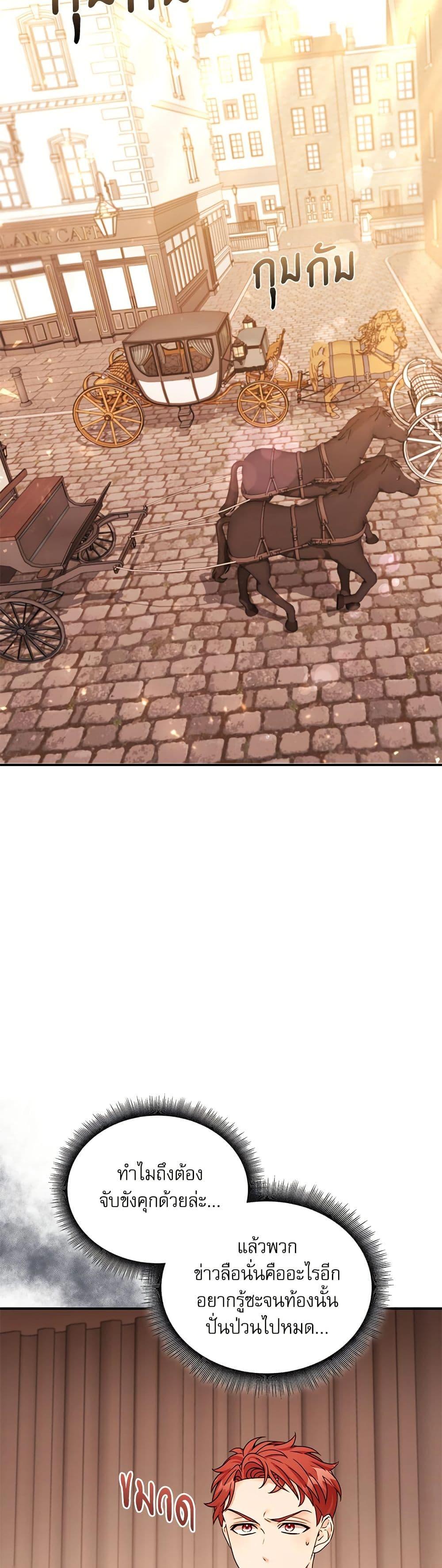 Manga-lc-com อ่านมังงะ อ่านการ์ตูน ออนไลน์ ฟรี The Emperor’s Sleepless Nights ตอนที่ 1 2 3 4 5 6 7 8 9 10 11 12 13 14 ฟรี ไม่มีโฆษณา Manga-lc - อ่าน มังงะ อ่าน การ์ตูน ออนไลน์ อ่านมังงะ ฟรี