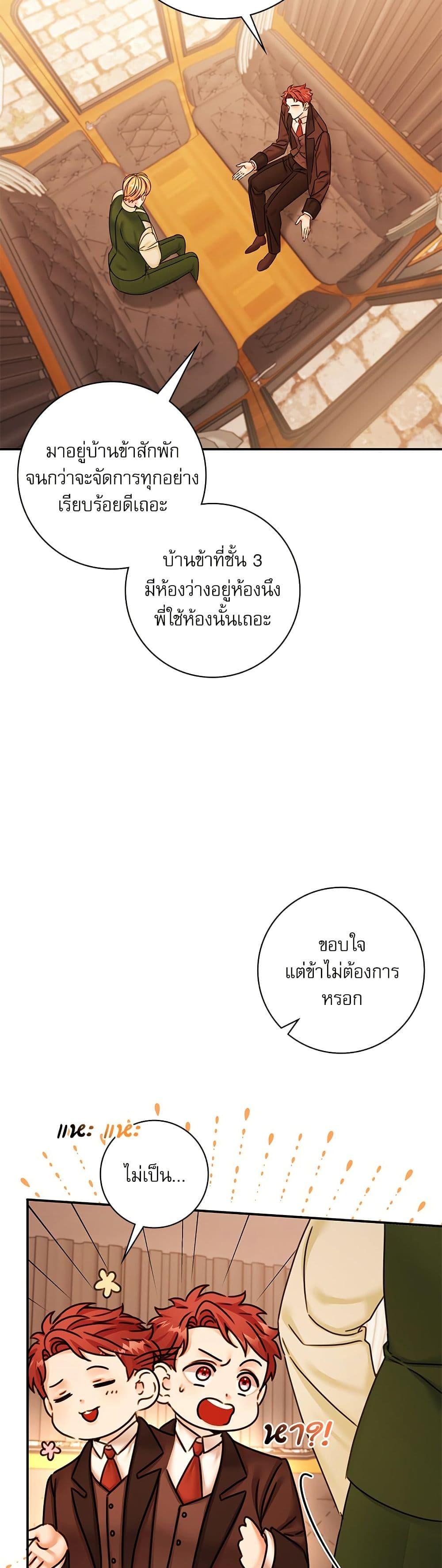 Manga-lc-com อ่านมังงะ อ่านการ์ตูน ออนไลน์ ฟรี The Emperor’s Sleepless Nights ตอนที่ 1 2 3 4 5 6 7 8 9 10 11 12 13 14 ฟรี ไม่มีโฆษณา Manga-lc - อ่าน มังงะ อ่าน การ์ตูน ออนไลน์ อ่านมังงะ ฟรี