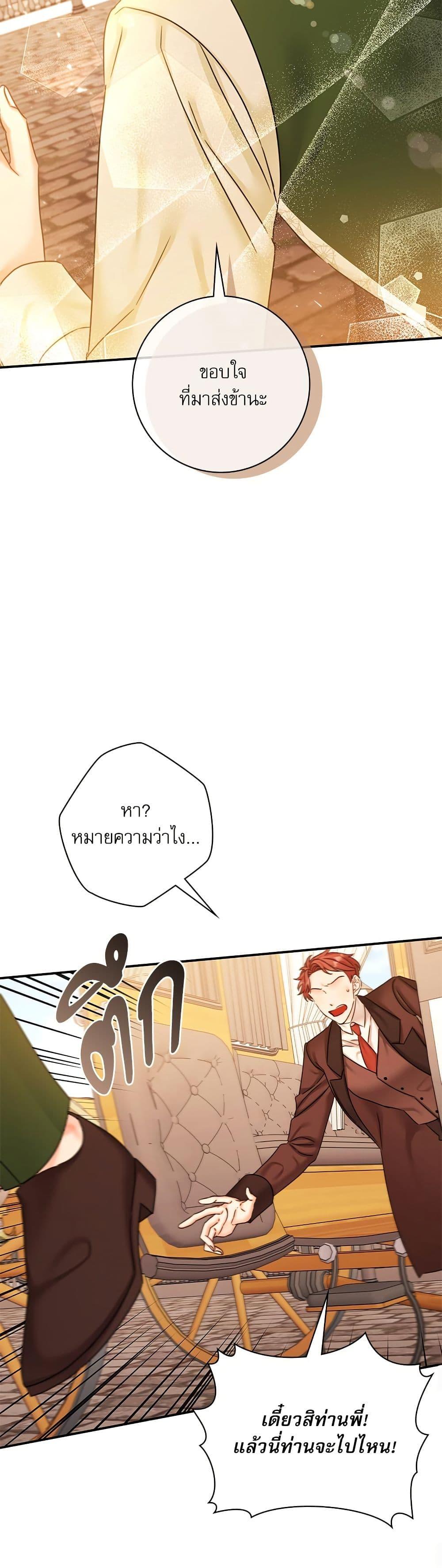 Manga-lc-com อ่านมังงะ อ่านการ์ตูน ออนไลน์ ฟรี The Emperor’s Sleepless Nights ตอนที่ 1 2 3 4 5 6 7 8 9 10 11 12 13 14 ฟรี ไม่มีโฆษณา Manga-lc - อ่าน มังงะ อ่าน การ์ตูน ออนไลน์ อ่านมังงะ ฟรี