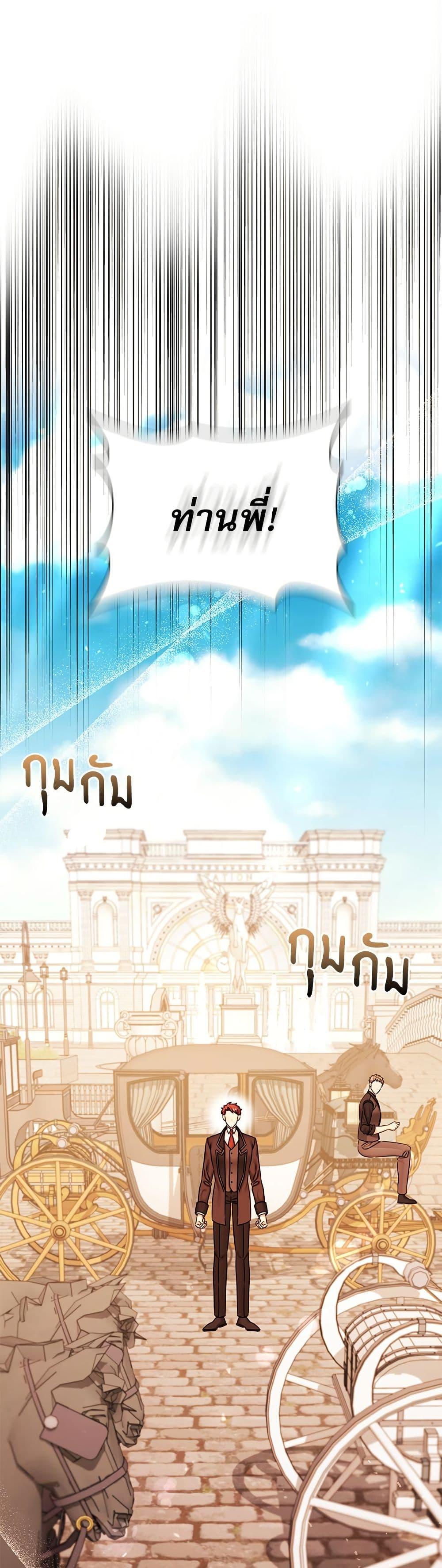 Manga-lc-com อ่านมังงะ อ่านการ์ตูน ออนไลน์ ฟรี The Emperor’s Sleepless Nights ตอนที่ 1 2 3 4 5 6 7 8 9 10 11 12 13 14 ฟรี ไม่มีโฆษณา Manga-lc - อ่าน มังงะ อ่าน การ์ตูน ออนไลน์ อ่านมังงะ ฟรี