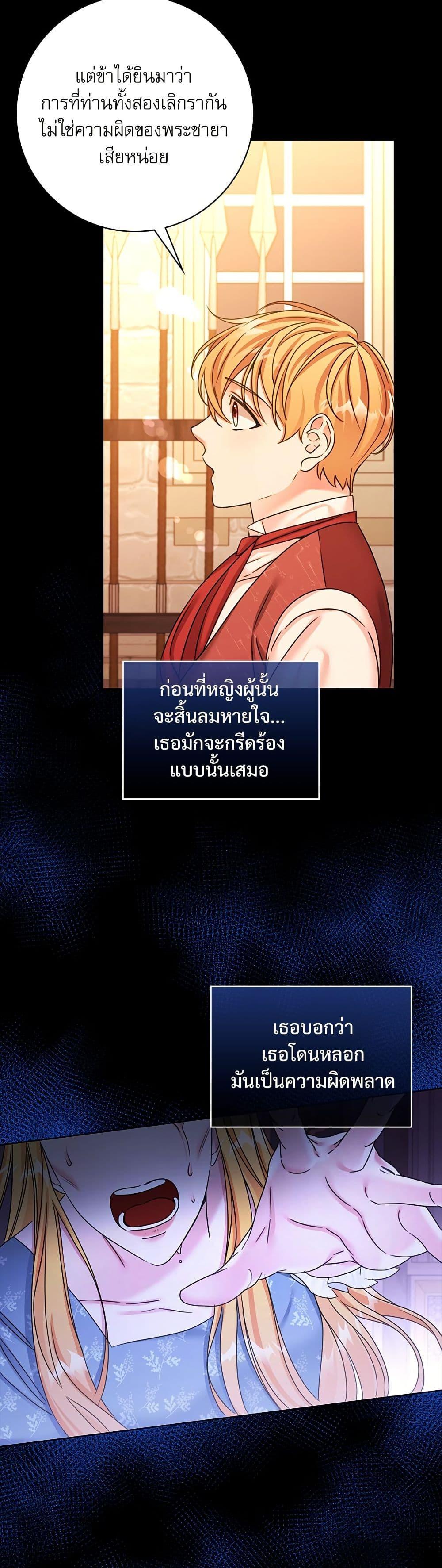 Manga-lc-com อ่านมังงะ อ่านการ์ตูน ออนไลน์ ฟรี The Emperor’s Sleepless Nights ตอนที่ 1 2 3 4 5 6 7 8 9 10 11 12 13 14 ฟรี ไม่มีโฆษณา Manga-lc - อ่าน มังงะ อ่าน การ์ตูน ออนไลน์ อ่านมังงะ ฟรี