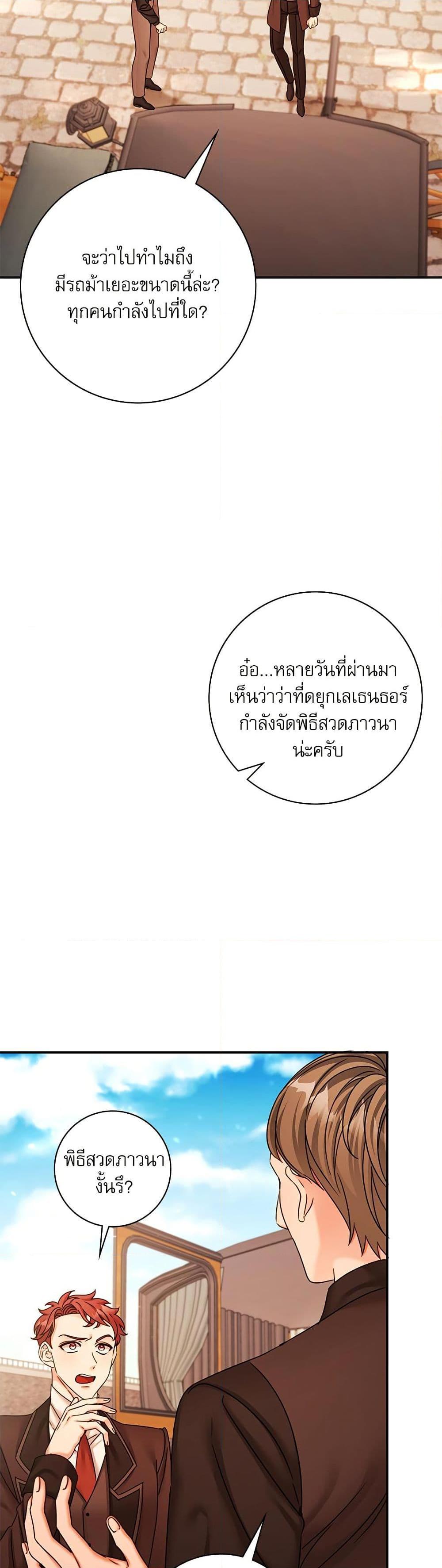 Manga-lc-com อ่านมังงะ อ่านการ์ตูน ออนไลน์ ฟรี The Emperor’s Sleepless Nights ตอนที่ 1 2 3 4 5 6 7 8 9 10 11 12 13 14 ฟรี ไม่มีโฆษณา Manga-lc - อ่าน มังงะ อ่าน การ์ตูน ออนไลน์ อ่านมังงะ ฟรี