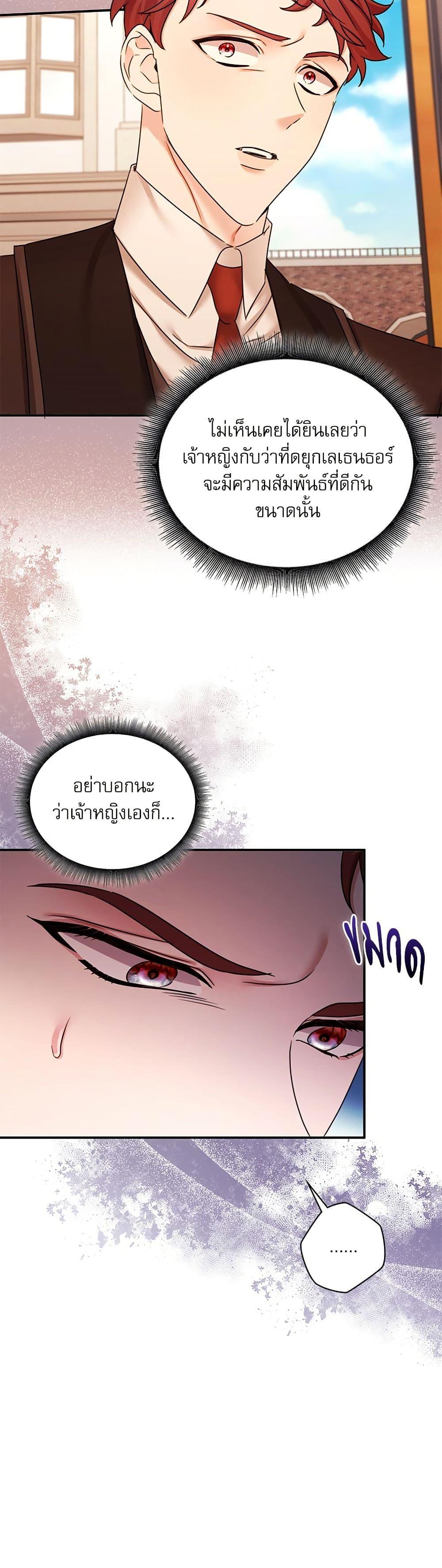 Manga-lc-com อ่านมังงะ อ่านการ์ตูน ออนไลน์ ฟรี The Emperor’s Sleepless Nights ตอนที่ 1 2 3 4 5 6 7 8 9 10 11 12 13 14 ฟรี ไม่มีโฆษณา Manga-lc - อ่าน มังงะ อ่าน การ์ตูน ออนไลน์ อ่านมังงะ ฟรี