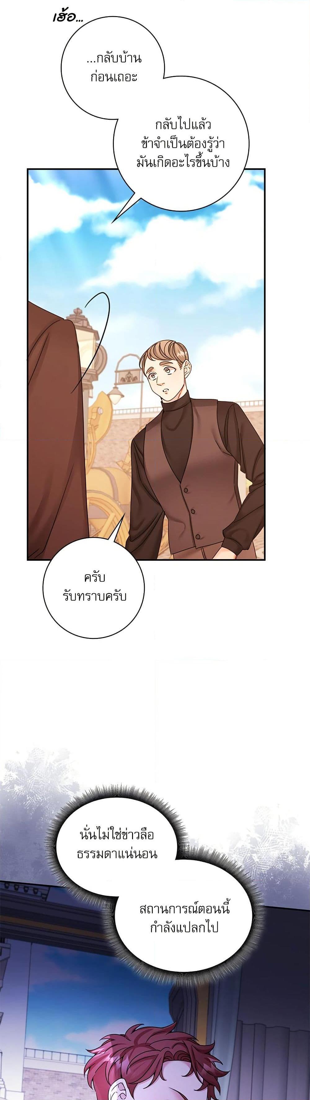 Manga-lc-com อ่านมังงะ อ่านการ์ตูน ออนไลน์ ฟรี The Emperor’s Sleepless Nights ตอนที่ 1 2 3 4 5 6 7 8 9 10 11 12 13 14 ฟรี ไม่มีโฆษณา Manga-lc - อ่าน มังงะ อ่าน การ์ตูน ออนไลน์ อ่านมังงะ ฟรี