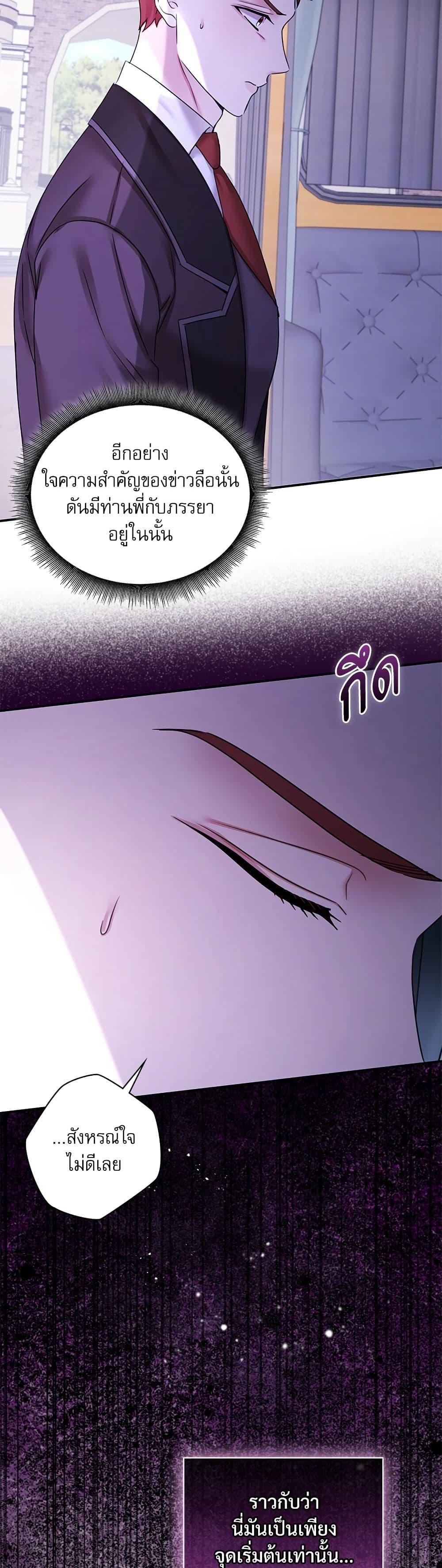 Manga-lc-com อ่านมังงะ อ่านการ์ตูน ออนไลน์ ฟรี The Emperor’s Sleepless Nights ตอนที่ 1 2 3 4 5 6 7 8 9 10 11 12 13 14 ฟรี ไม่มีโฆษณา Manga-lc - อ่าน มังงะ อ่าน การ์ตูน ออนไลน์ อ่านมังงะ ฟรี