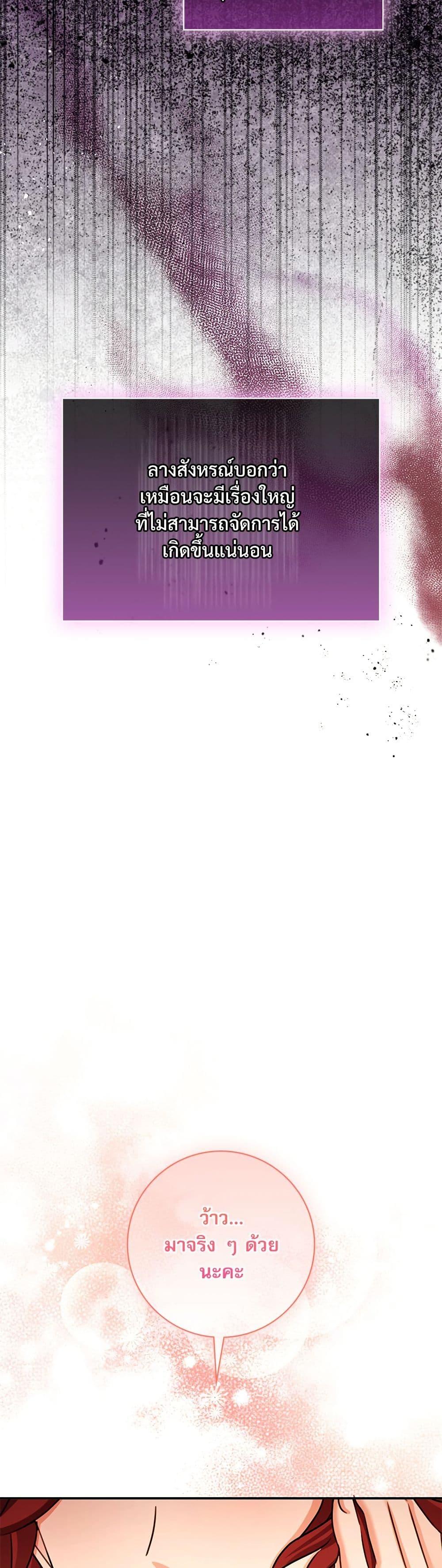 Manga-lc-com อ่านมังงะ อ่านการ์ตูน ออนไลน์ ฟรี The Emperor’s Sleepless Nights ตอนที่ 1 2 3 4 5 6 7 8 9 10 11 12 13 14 ฟรี ไม่มีโฆษณา Manga-lc - อ่าน มังงะ อ่าน การ์ตูน ออนไลน์ อ่านมังงะ ฟรี